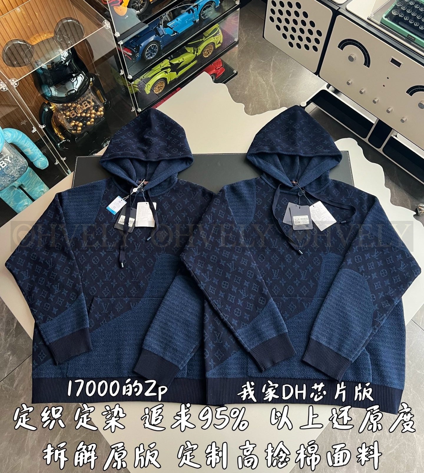 【 ZP 】LOUIS VUITTON 후드 맨투맨 (매장가 340만원) 상품 썸네일