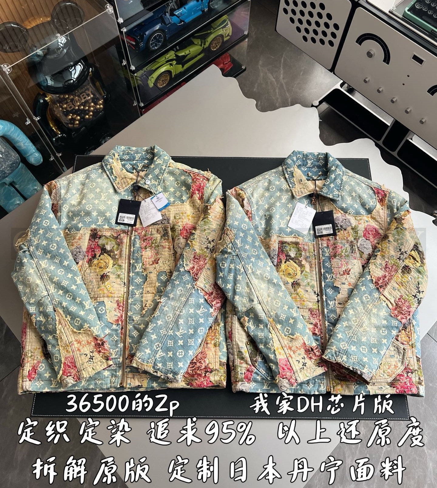 【 ZP 】LOUIS VUITTON 자켓 (매장가 730만원) 상품 썸네일