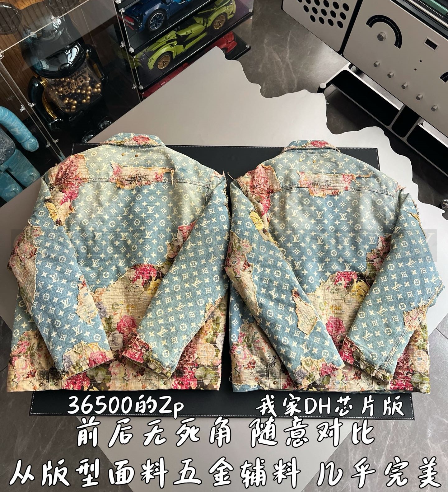 【 ZP 】LOUIS VUITTON 자켓 (매장가 730만원) 상품 썸네일