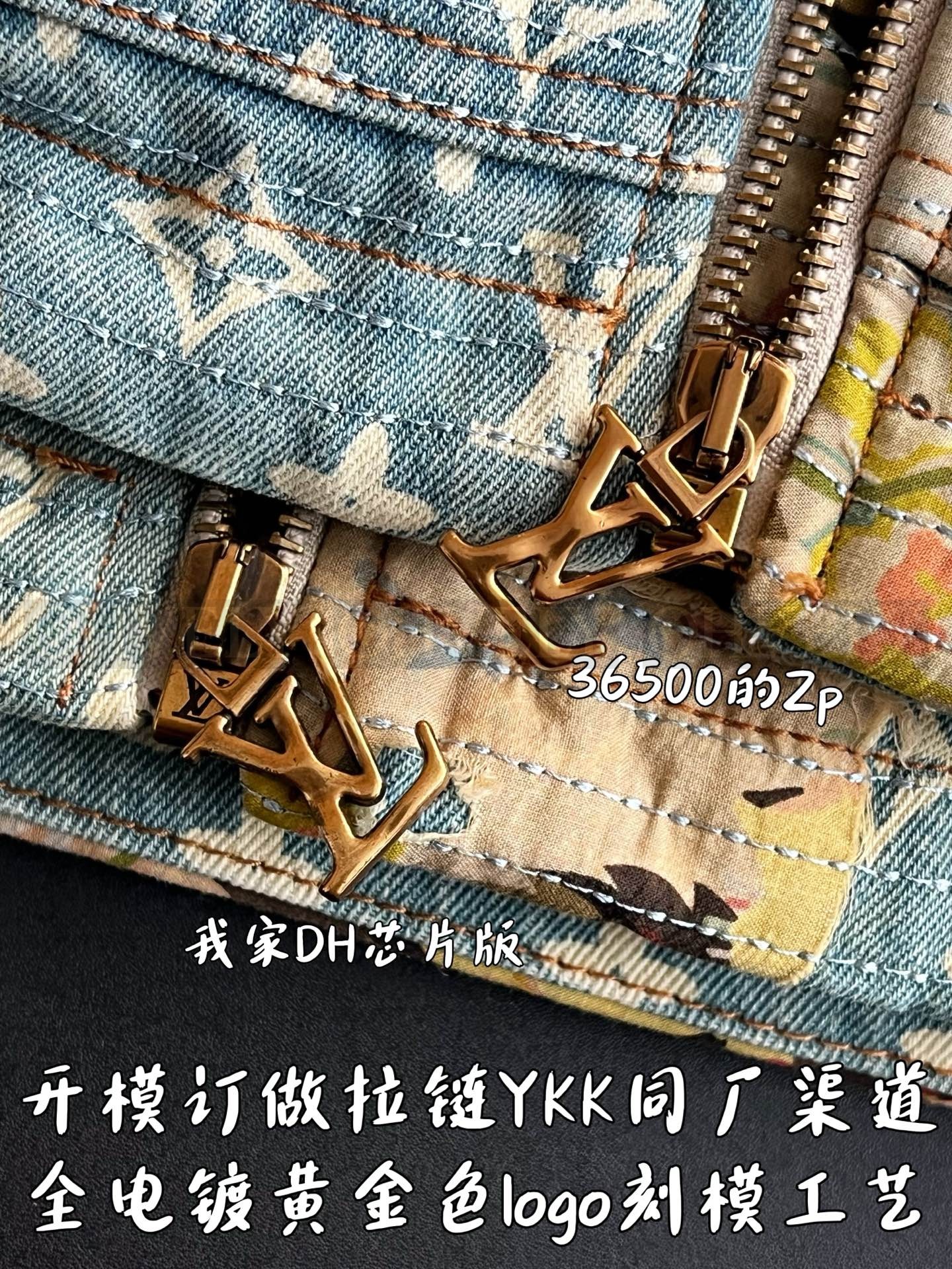 【 ZP 】LOUIS VUITTON 자켓 (매장가 730만원) 상품 썸네일