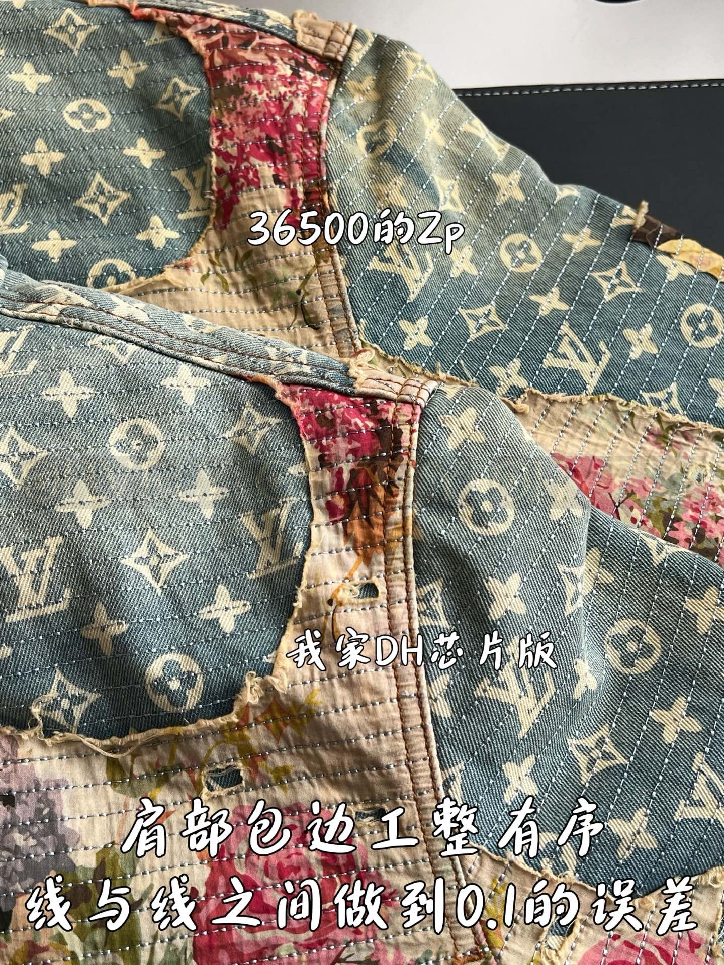 【 ZP 】LOUIS VUITTON 자켓 (매장가 730만원) 상품 썸네일