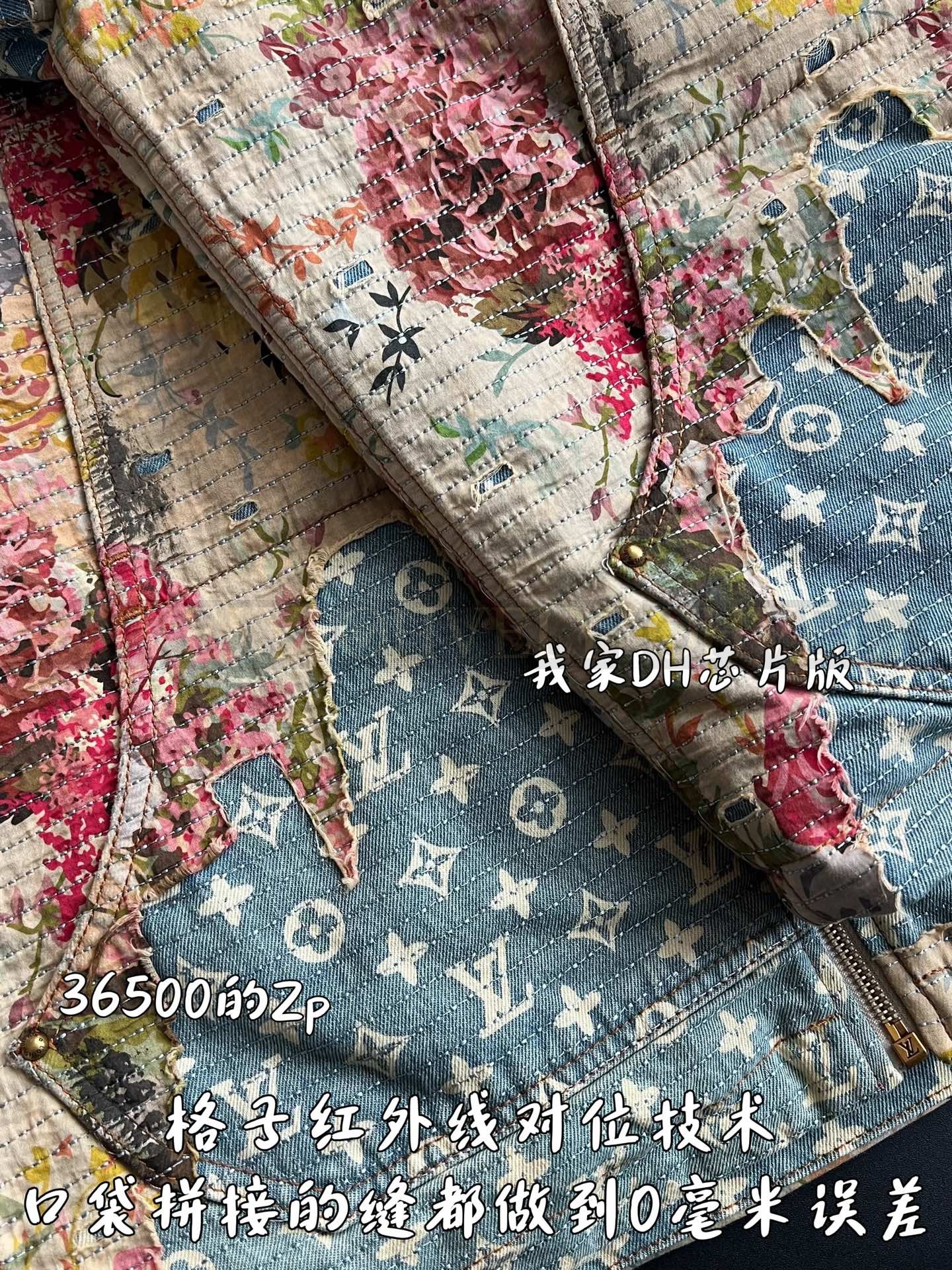 【 ZP 】LOUIS VUITTON 자켓 (매장가 730만원) 상품 썸네일