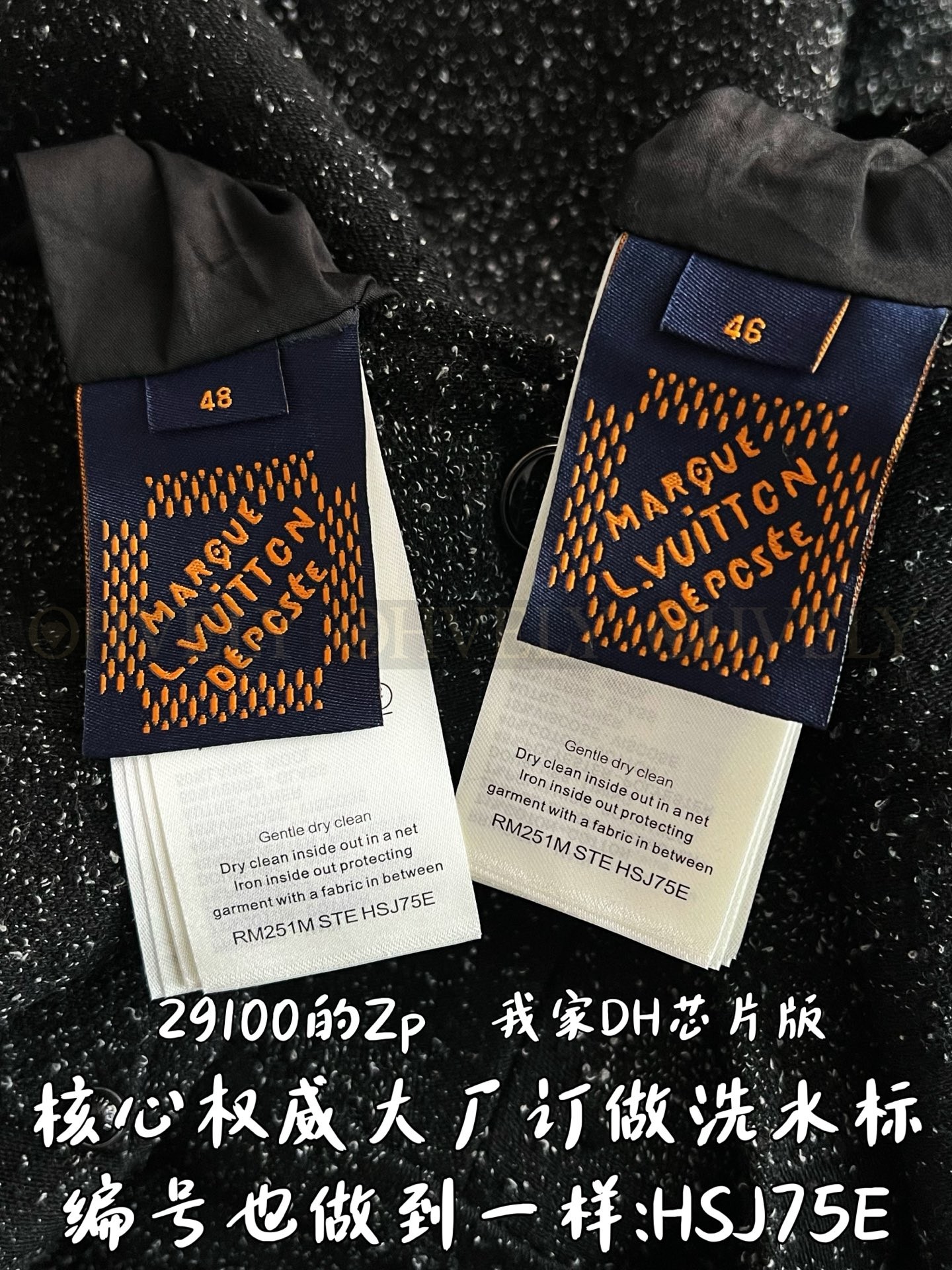 【 ZP 】LOUIS VUITTON 자켓 (매장가 582만원) 상품 썸네일