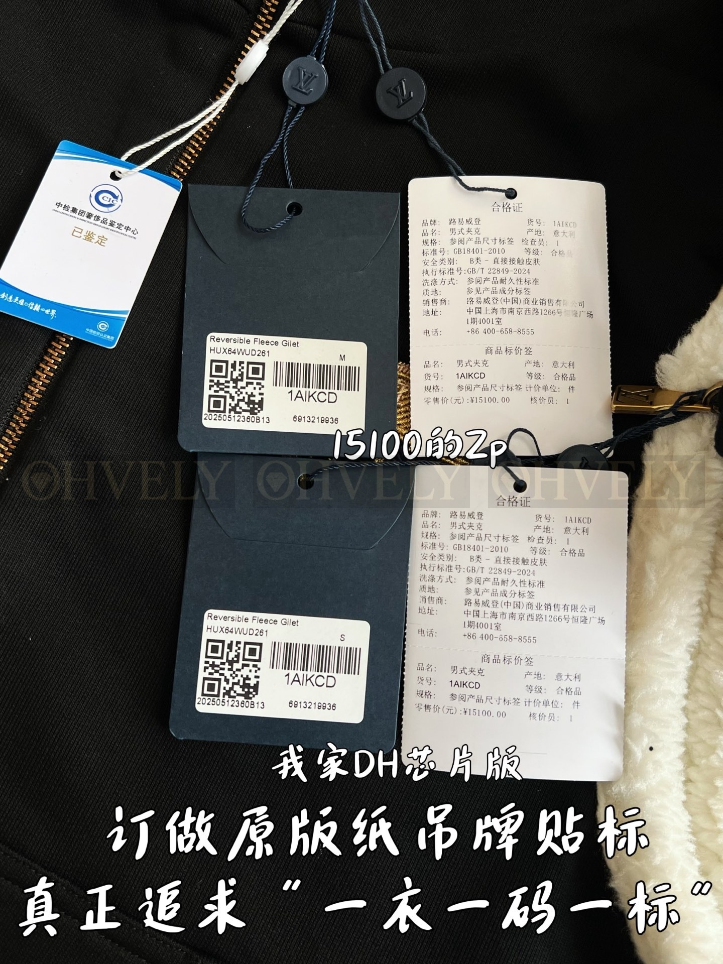 【 ZP 】LOUIS VUITTON 후드 조끼 (매장가 302만원) 상품 썸네일