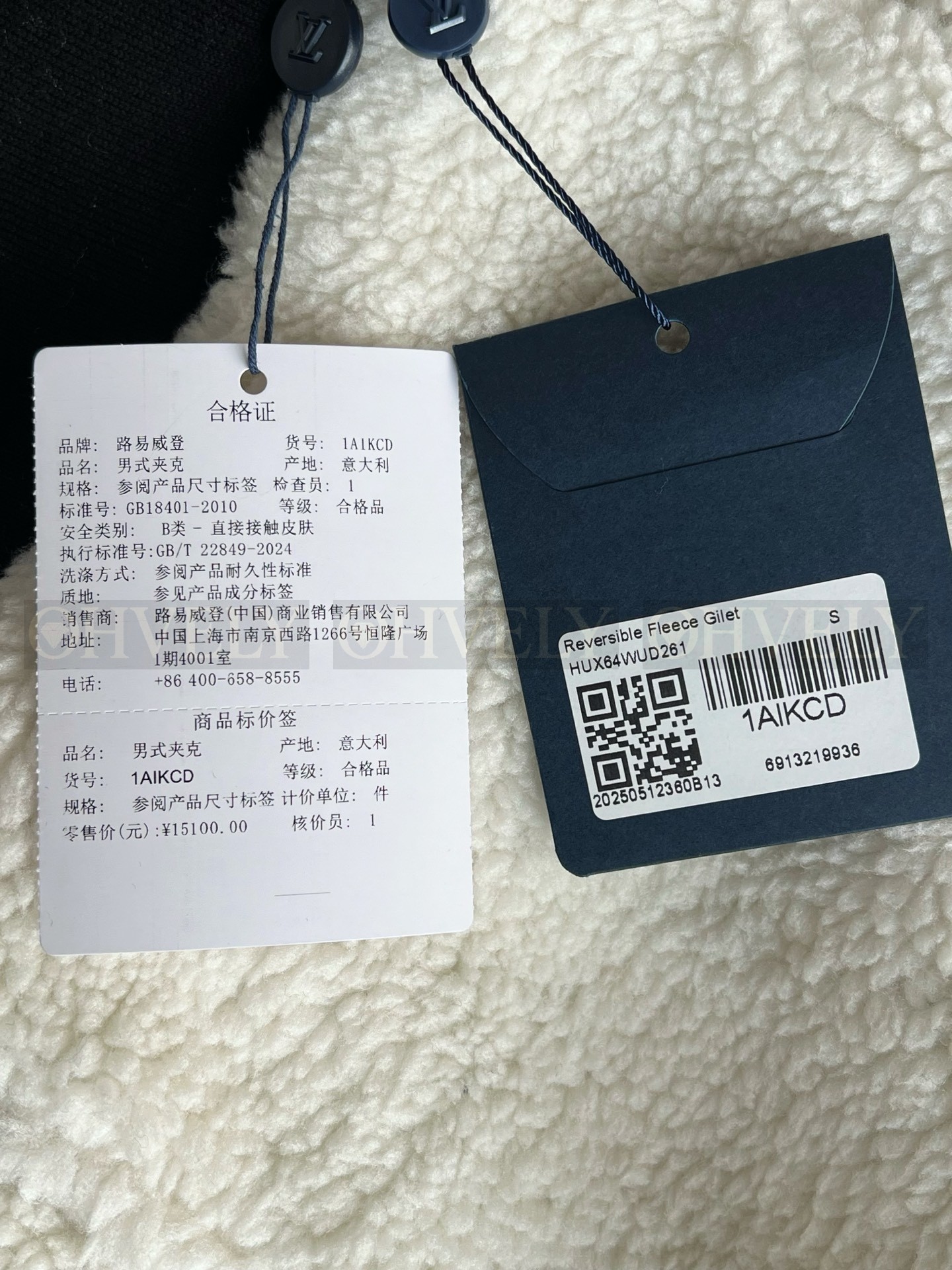 【 ZP 】LOUIS VUITTON 후드 조끼 (매장가 302만원) 상품 썸네일