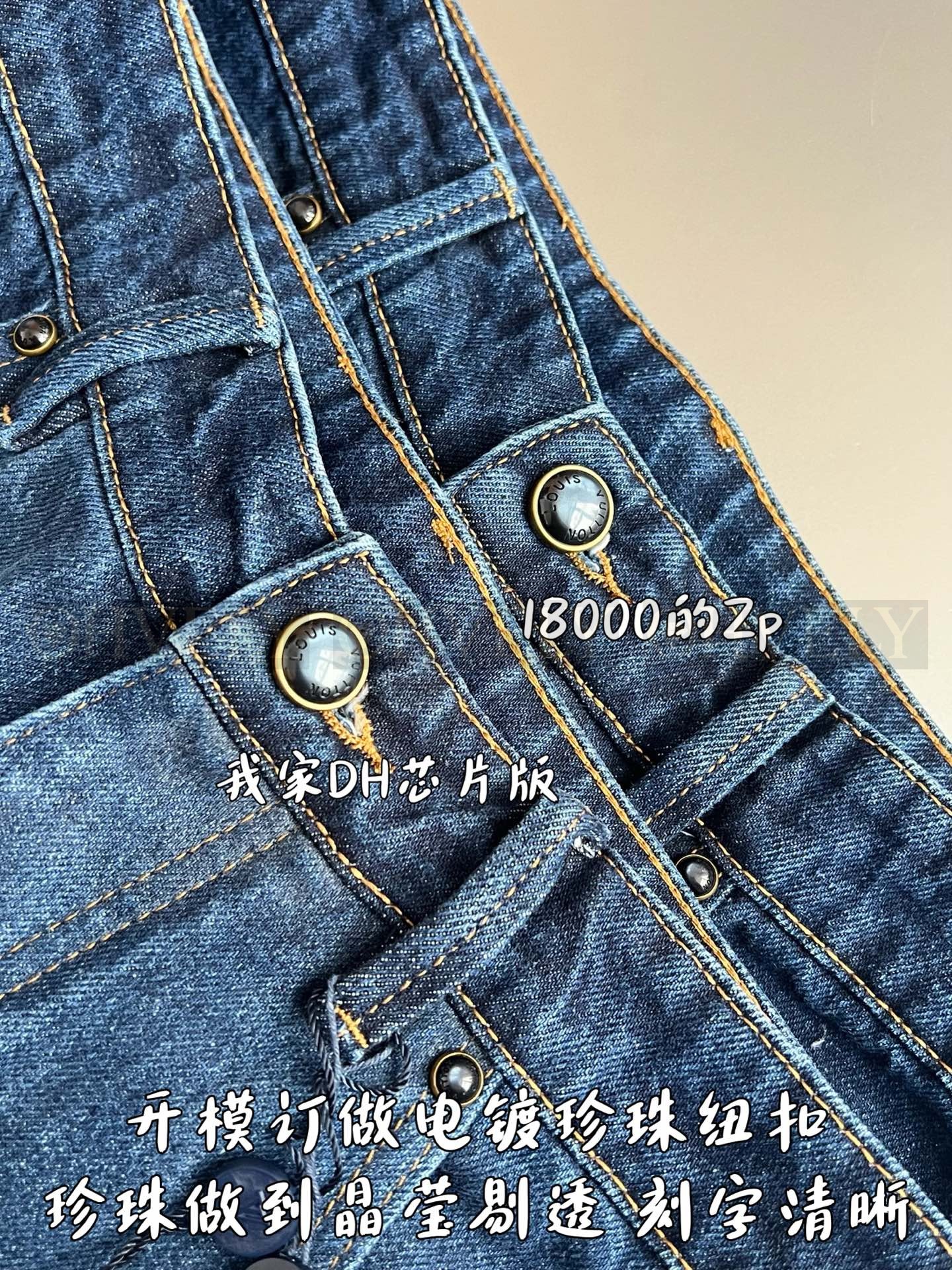 【 ZP 】LOUIS VUITTON 청바지 (매장가 360만원) 상품 썸네일