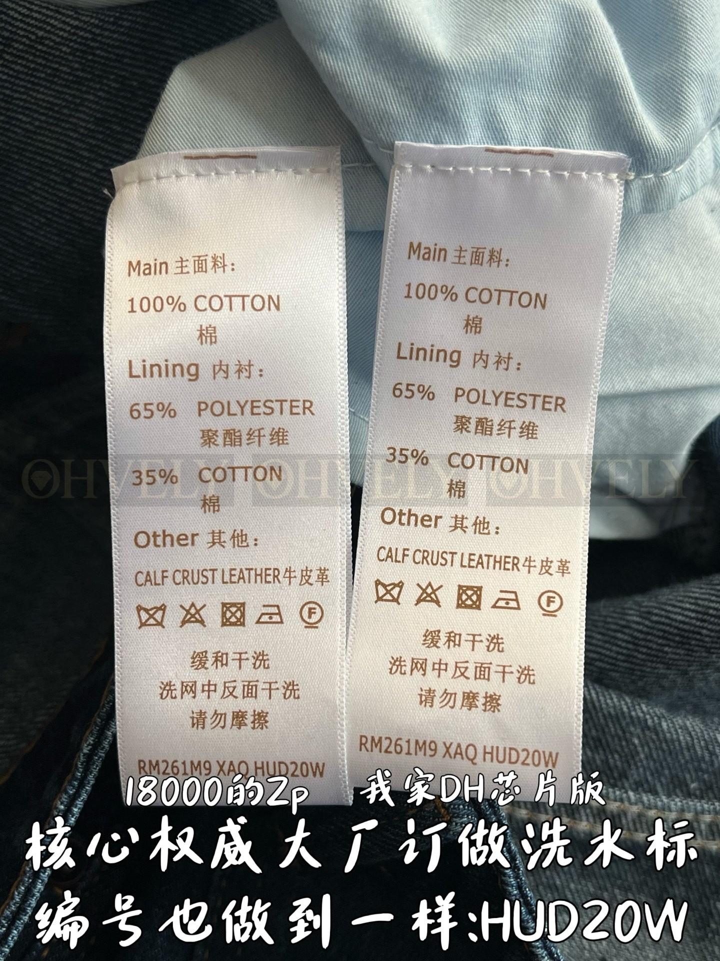 【 ZP 】LOUIS VUITTON 청바지 (매장가 360만원) 상품 썸네일