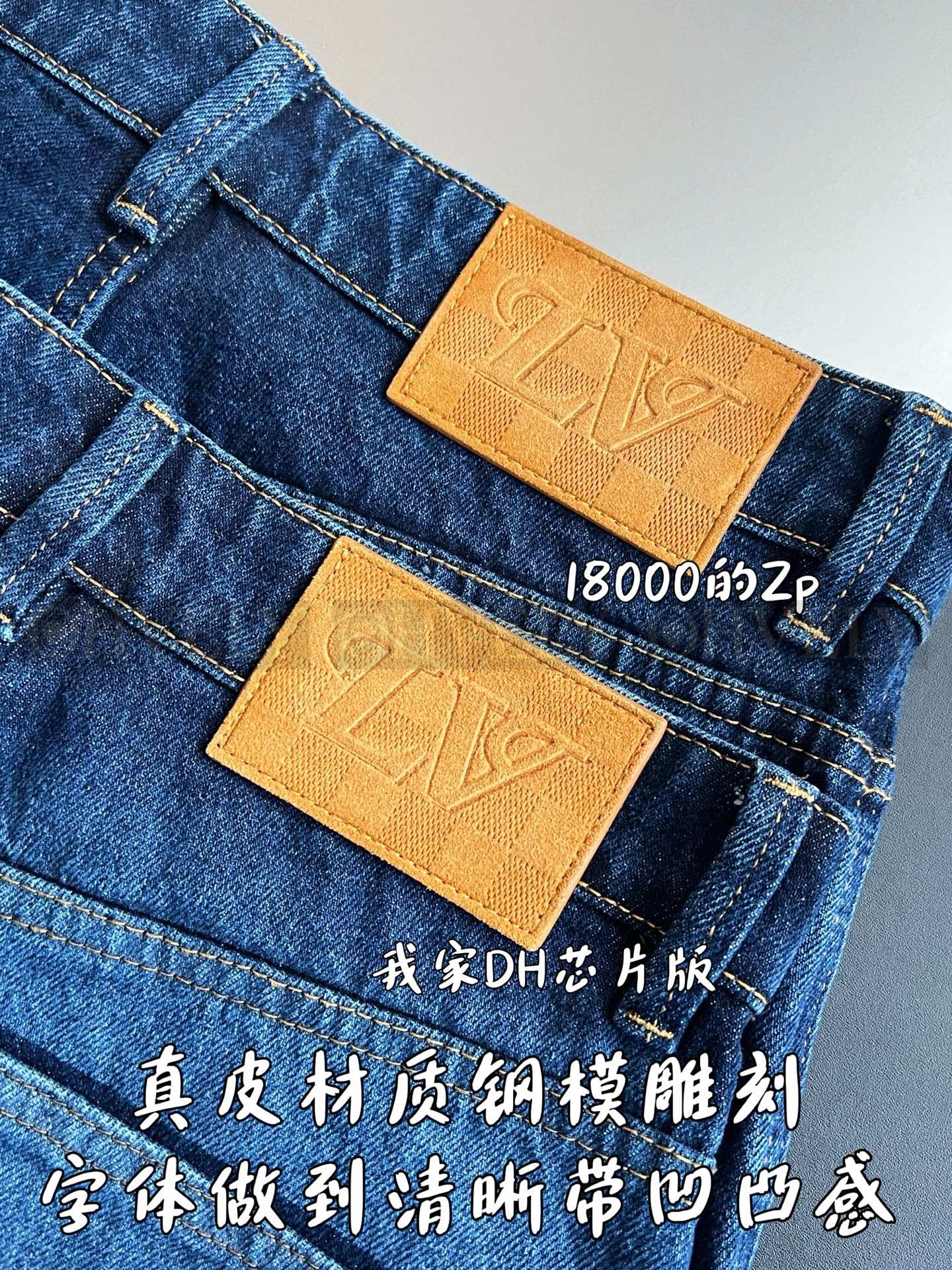 【 ZP 】LOUIS VUITTON 청바지 (매장가 360만원) 상품 썸네일