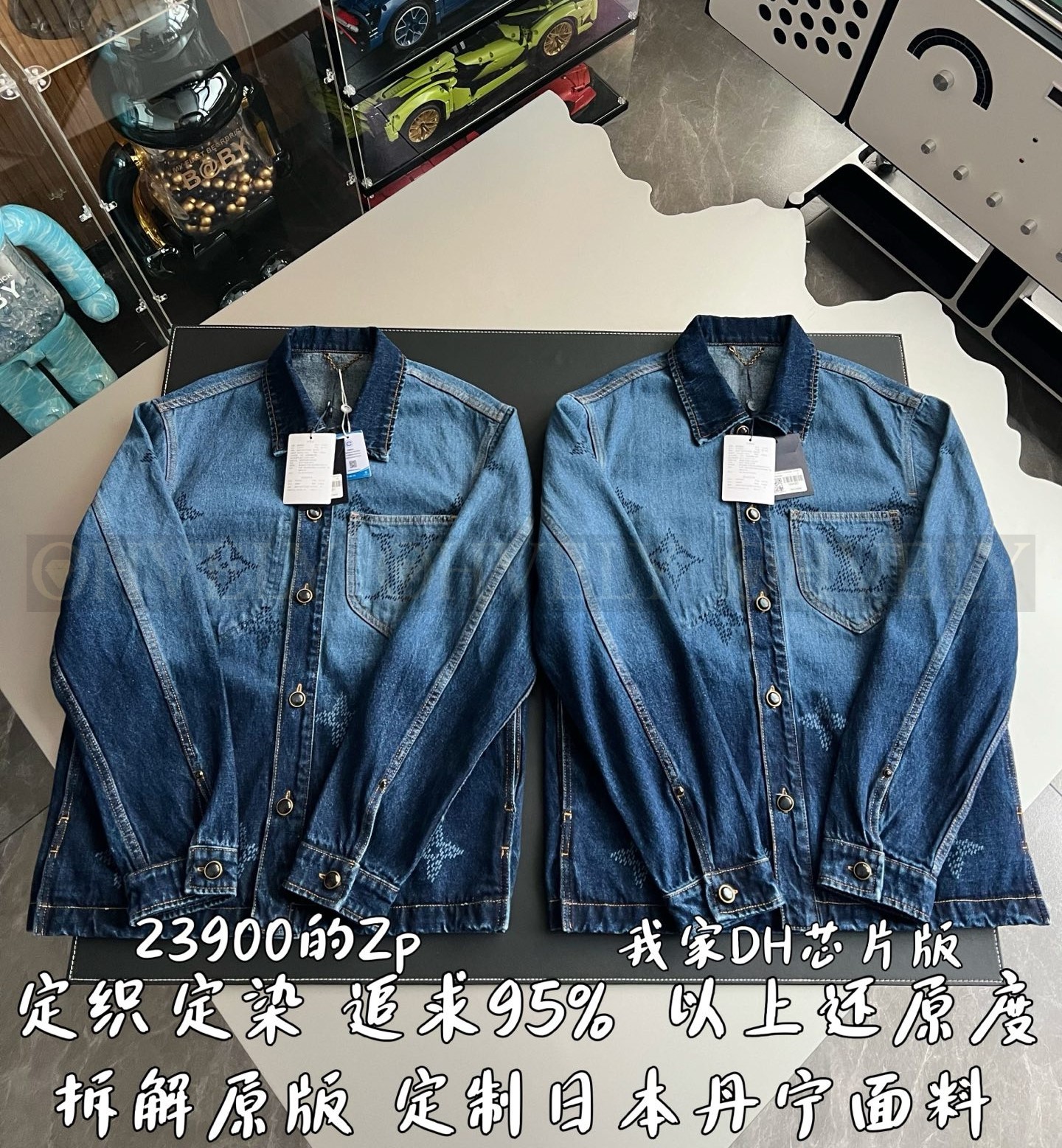 【 ZP 】LOUIS VUITTON 청자켓 (매장가 478만원) 상품 썸네일