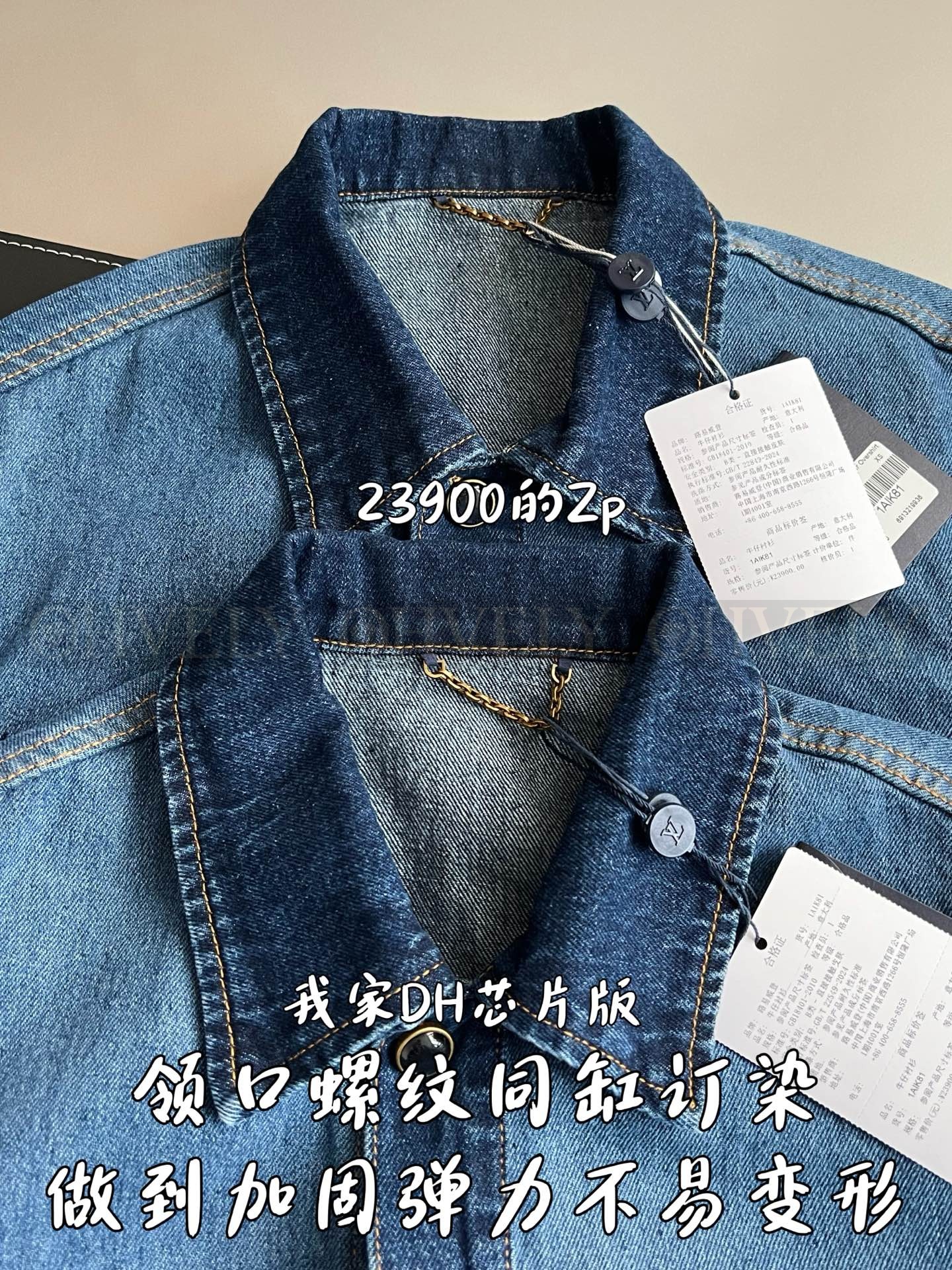 【 ZP 】LOUIS VUITTON 청자켓 (매장가 478만원) 상품 썸네일