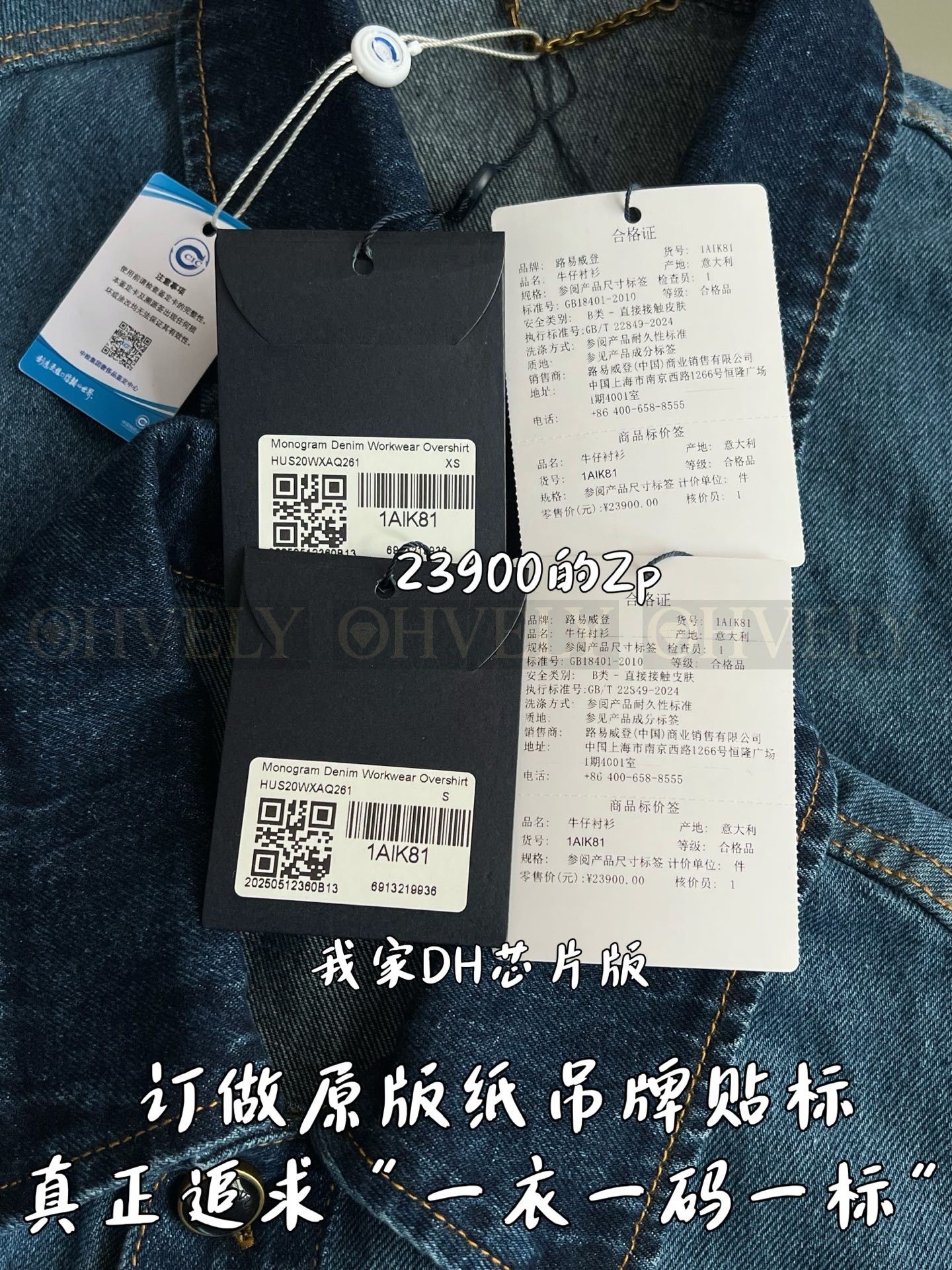 【 ZP 】LOUIS VUITTON 청자켓 (매장가 478만원) 상품 썸네일