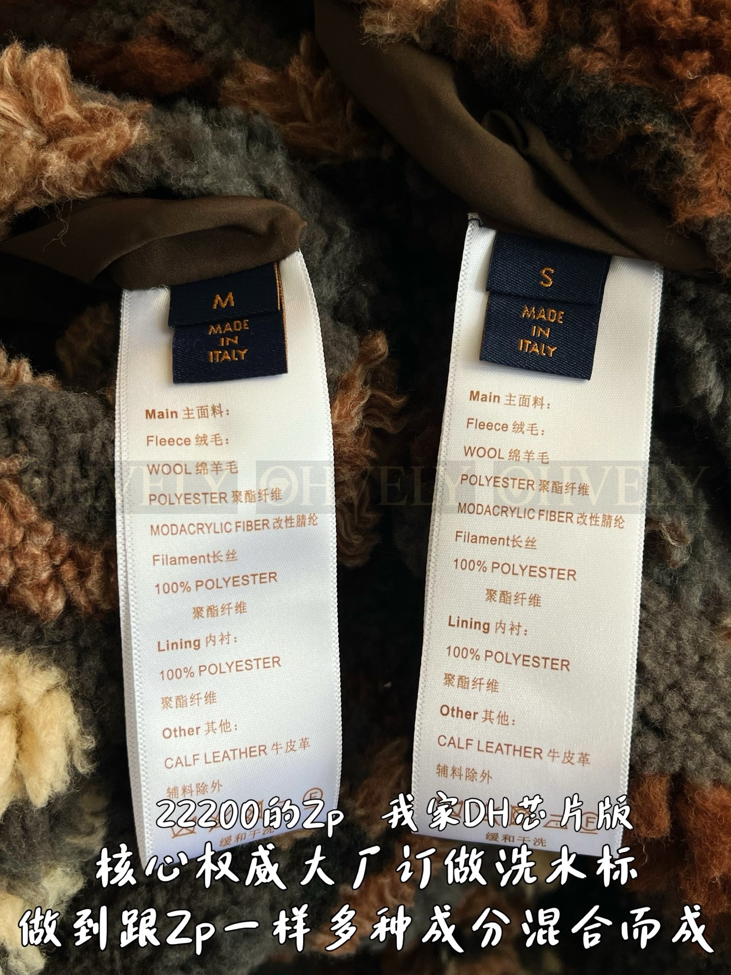 【 ZP 】LOUIS VUITTON 자켓 (매장가 444만원) 상품 썸네일
