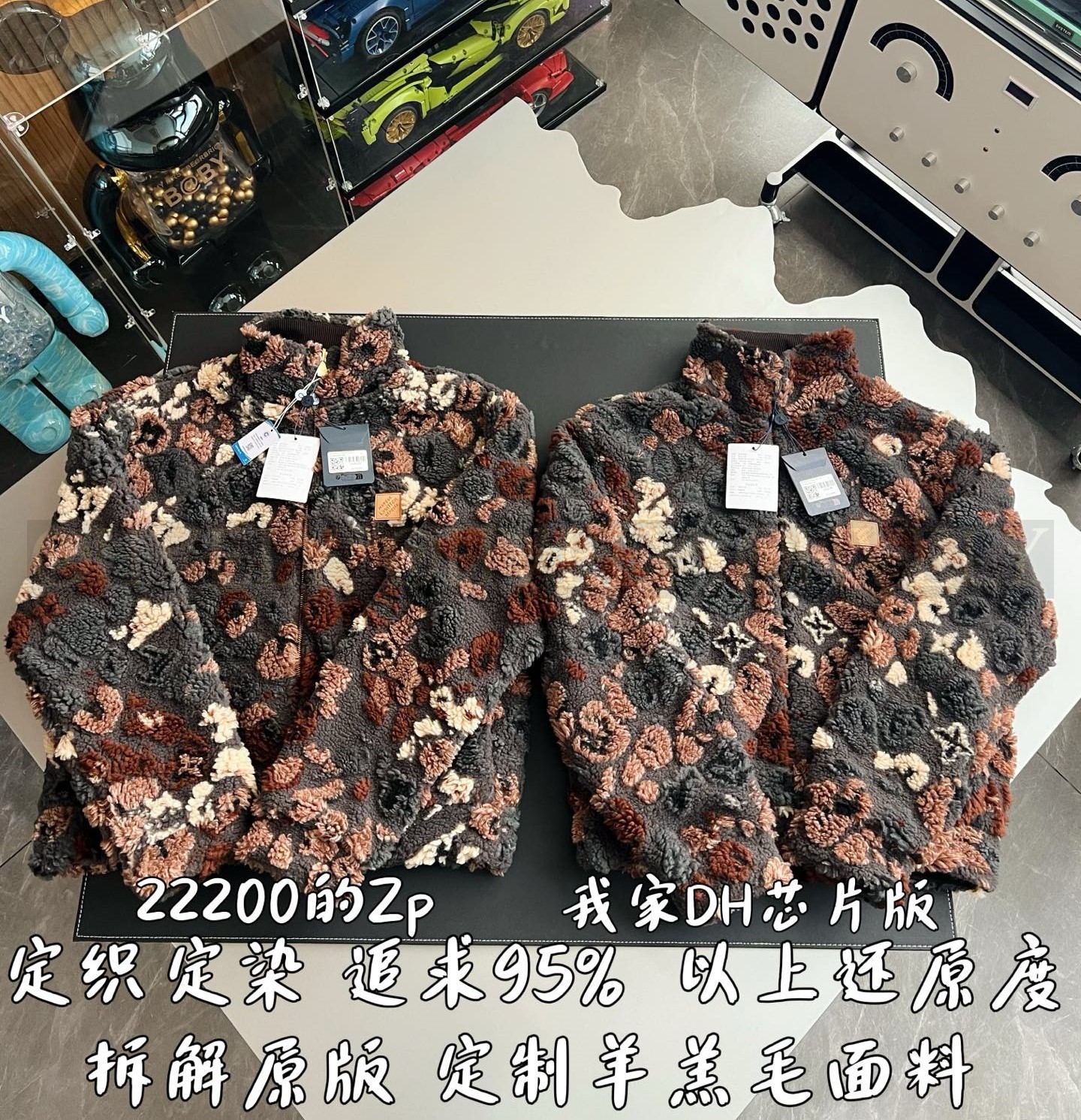 【 ZP 】LOUIS VUITTON 자켓 (매장가 444만원) 상품 썸네일