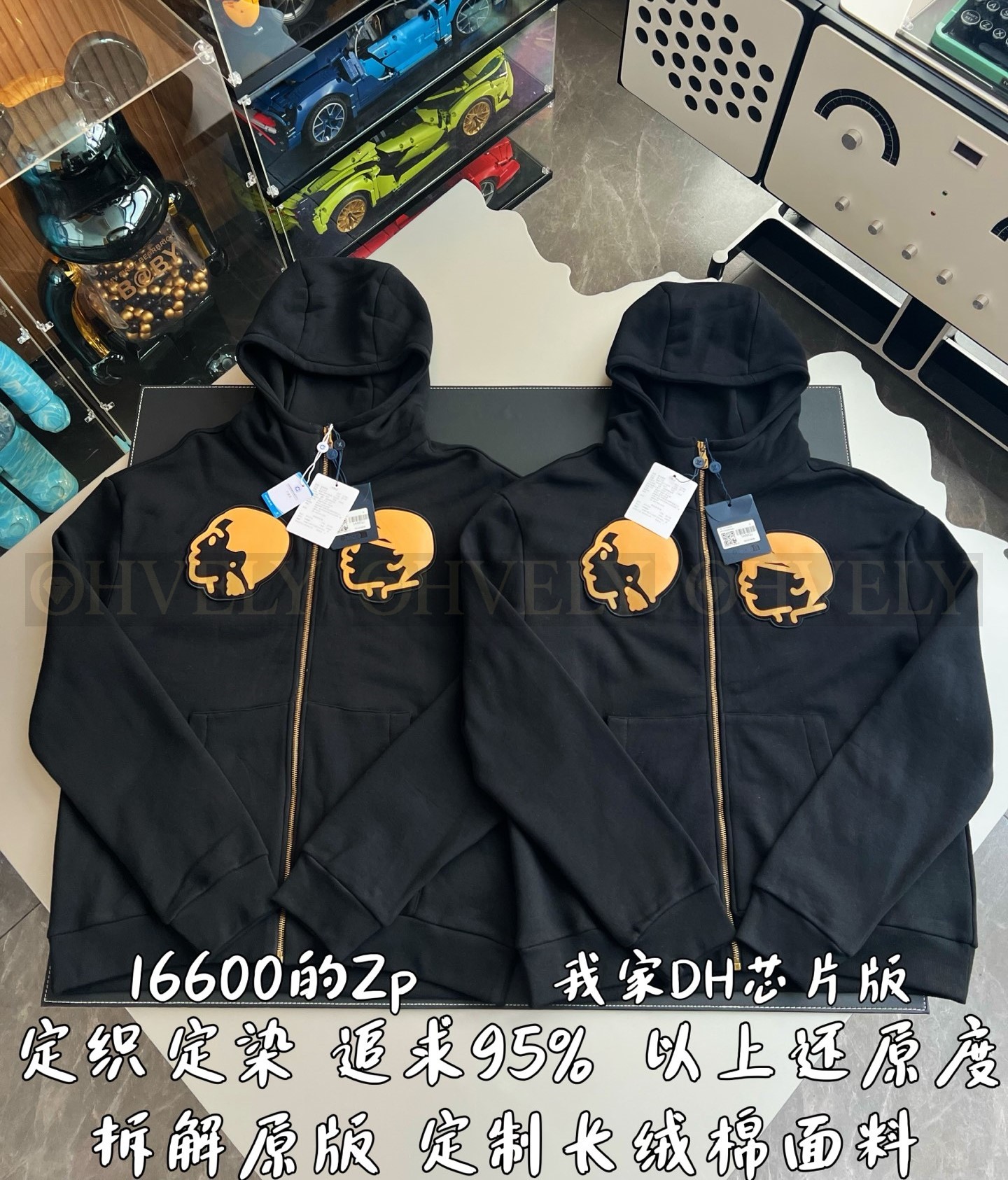 【 ZP 】LOUIS VUITTON 집업 후드 (매장가 332만원) 상품 썸네일