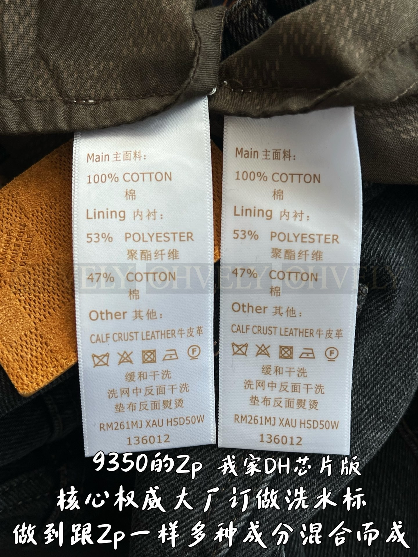 【 ZP 】LOUIS VUITTON 청바지 (매장가 187만원) 상품 썸네일