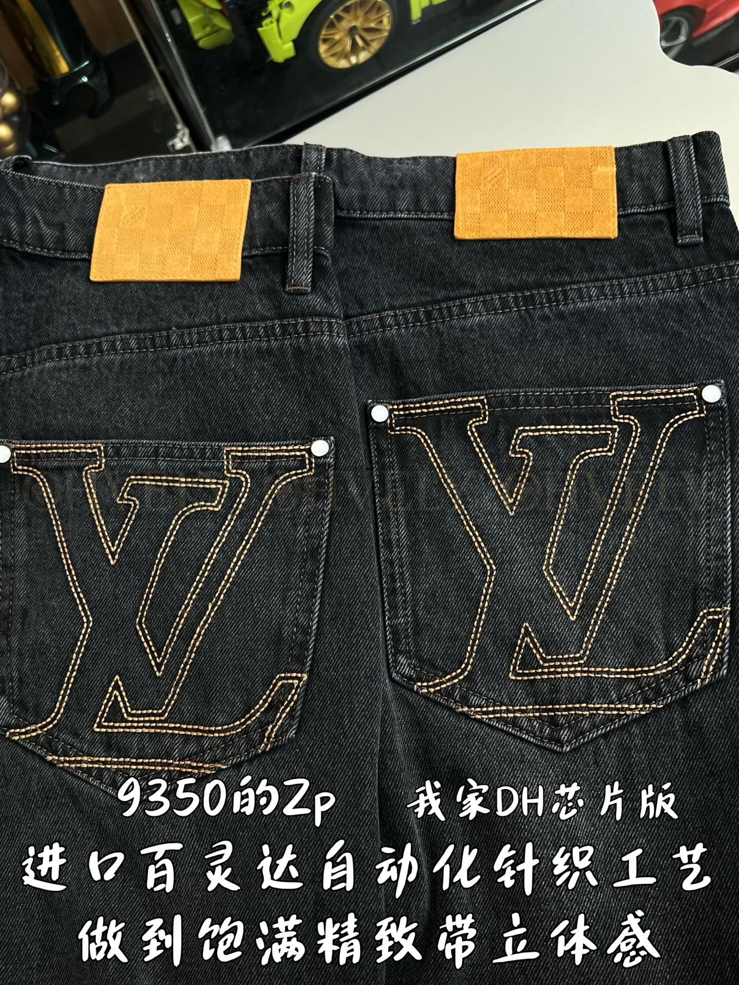 【 ZP 】LOUIS VUITTON 청바지 (매장가 187만원) 상품 썸네일