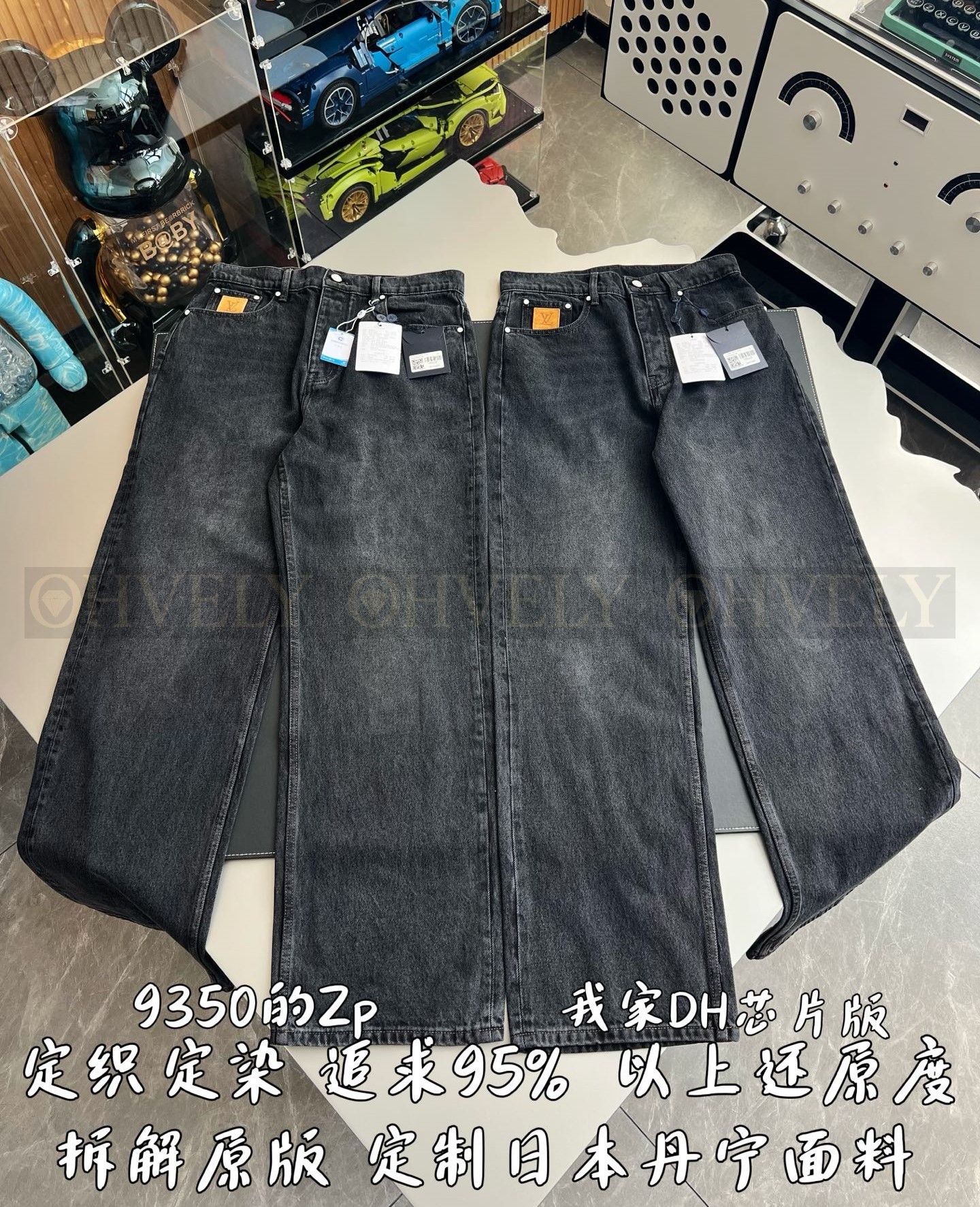 【 ZP 】LOUIS VUITTON 청바지 (매장가 187만원) 상품 썸네일