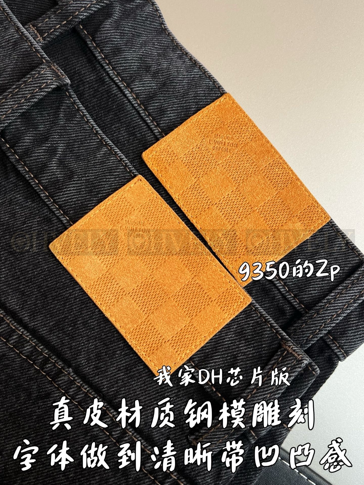 【 ZP 】LOUIS VUITTON 청바지 (매장가 187만원) 상품 썸네일