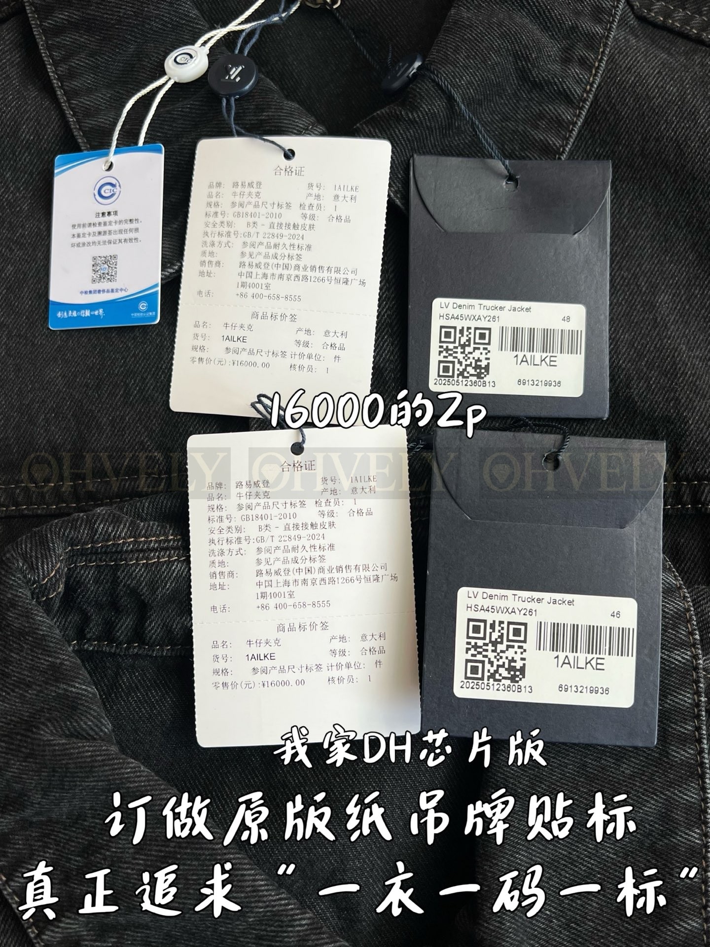 【 ZP 】LOUIS VUITTON 블랙 청자켓 (매장가 320만원) 상품 썸네일
