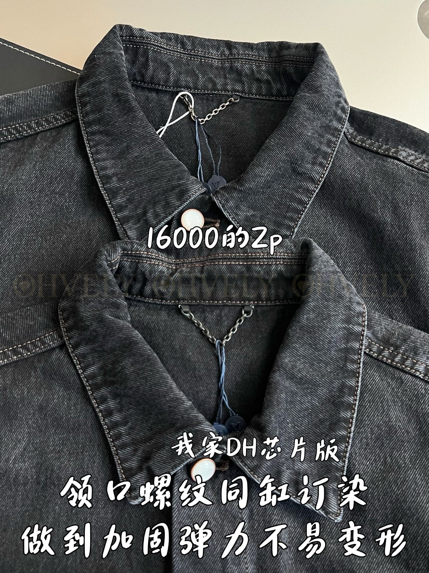 【 ZP 】LOUIS VUITTON 블랙 청자켓 (매장가 320만원) 상품 썸네일