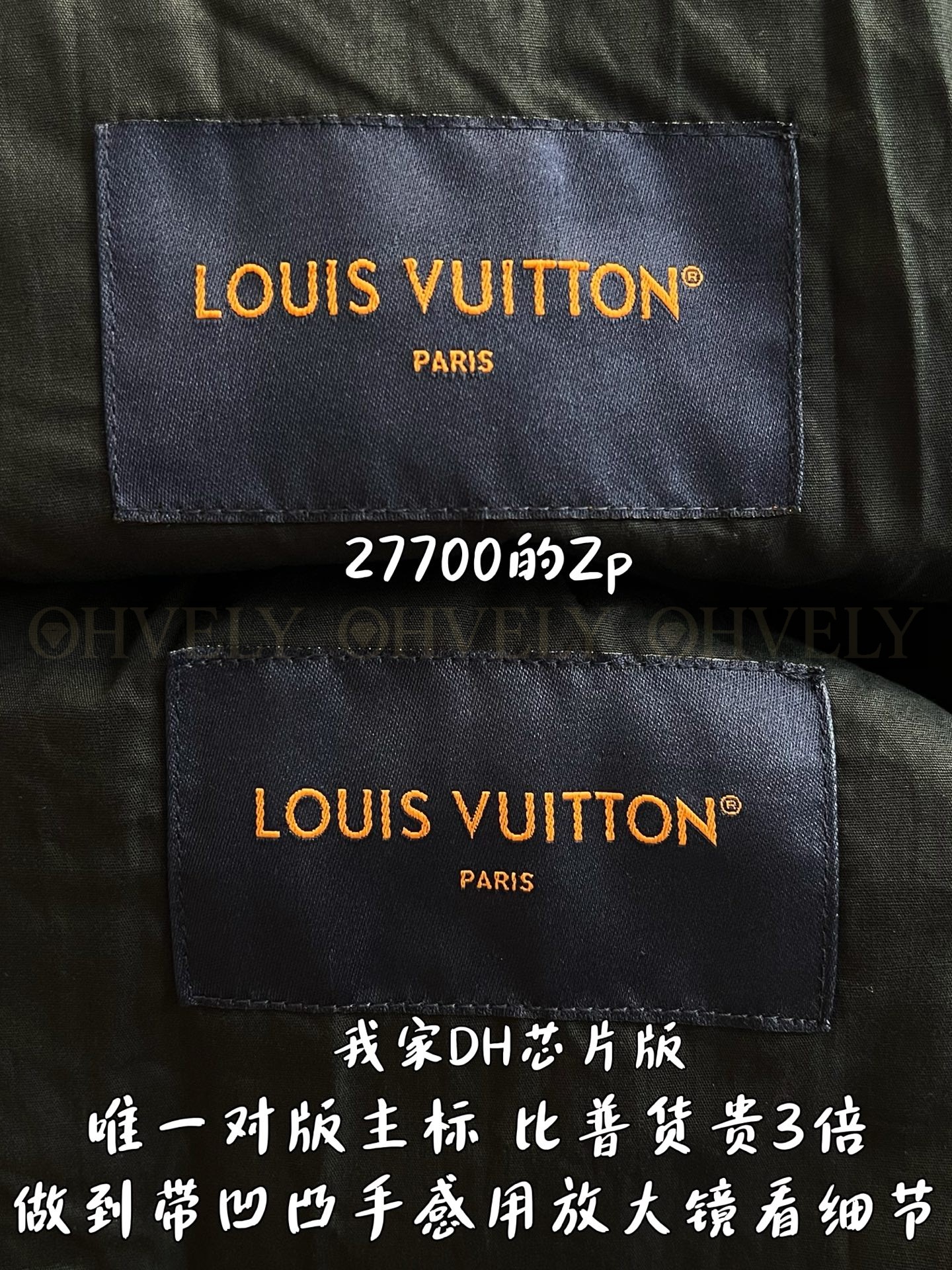【 ZP 】LOUIS VUITTON 자켓 (매장가 554만원) 상품 썸네일