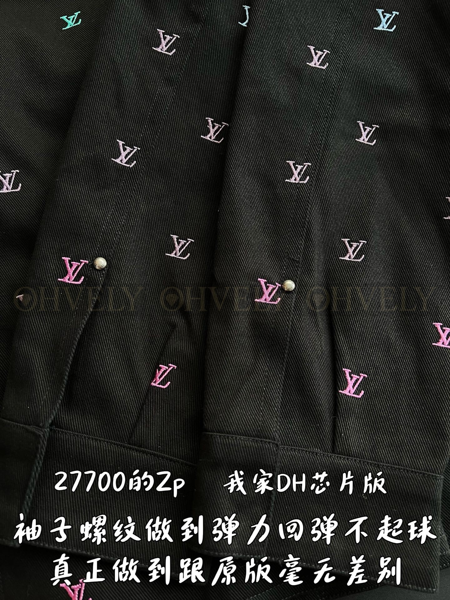 【 ZP 】LOUIS VUITTON 자켓 (매장가 554만원) 상품 썸네일