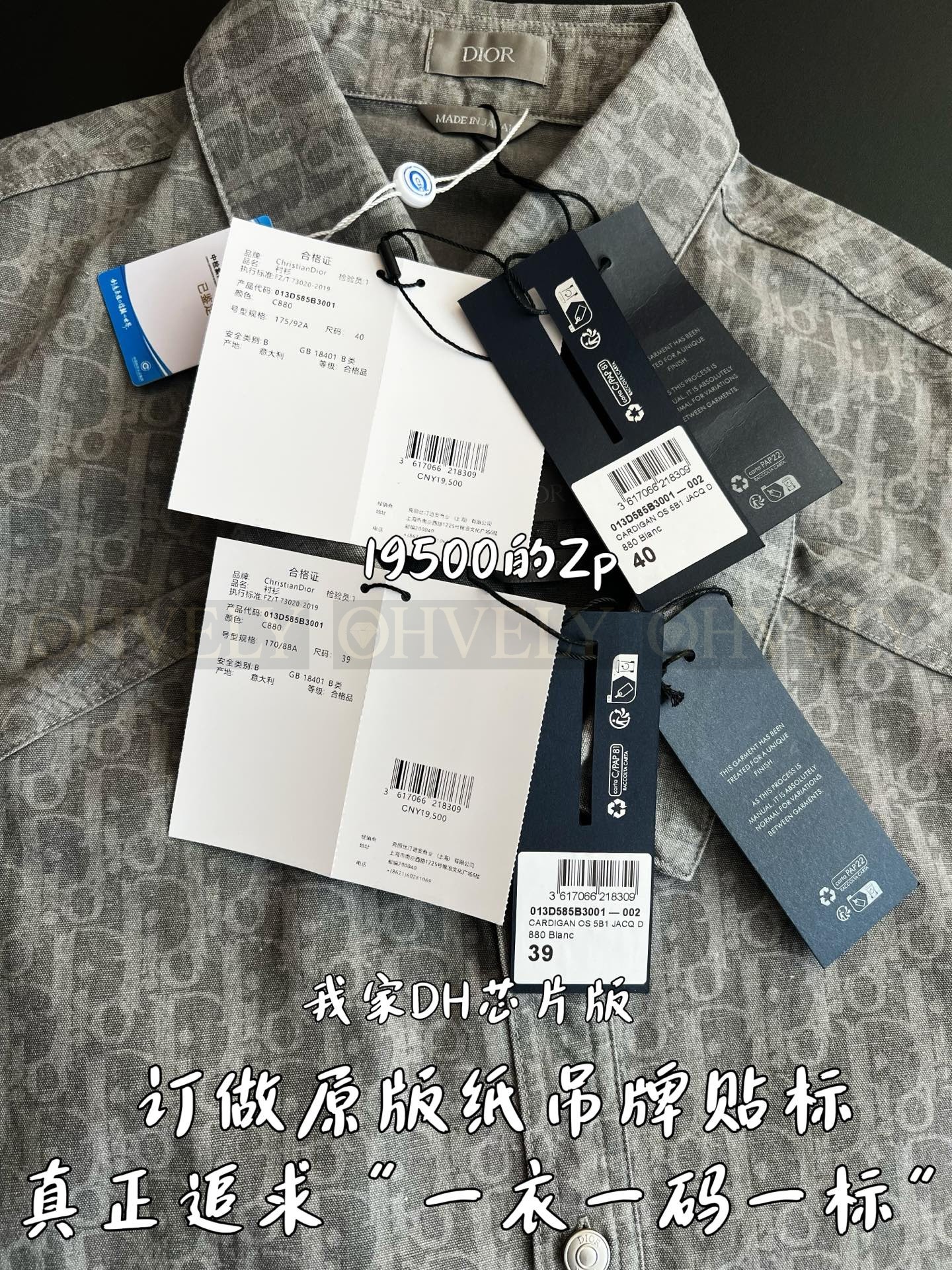 【 ZP버전 】셔츠 상품 썸네일
