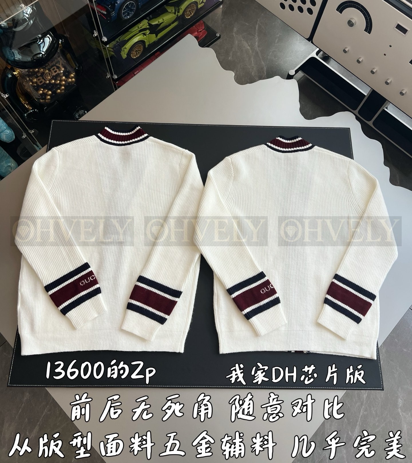 【 ZP 】GUCCI 니트 아우터 (매장가 272만원) 상품 썸네일