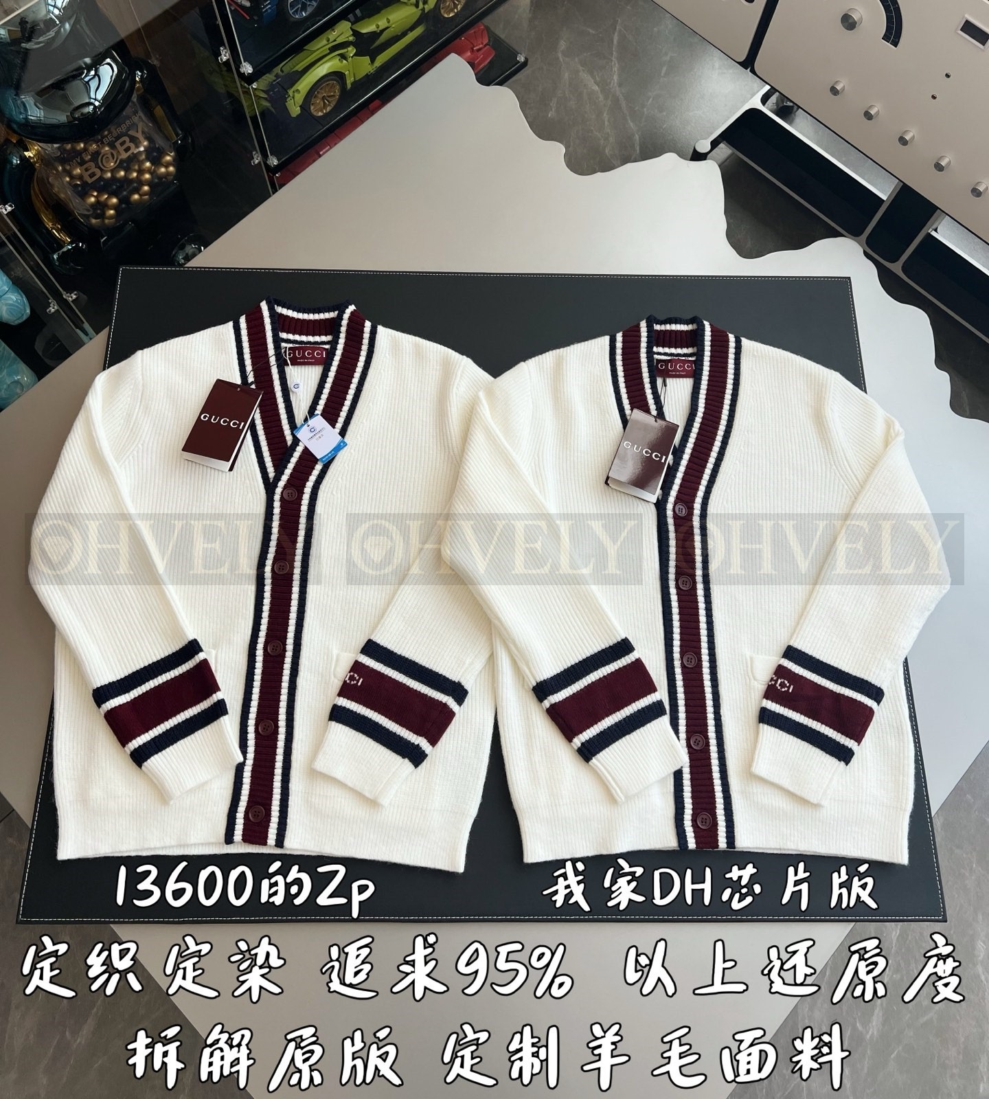 【 ZP 】GUCCI 니트 아우터 (매장가 272만원) 상품 썸네일