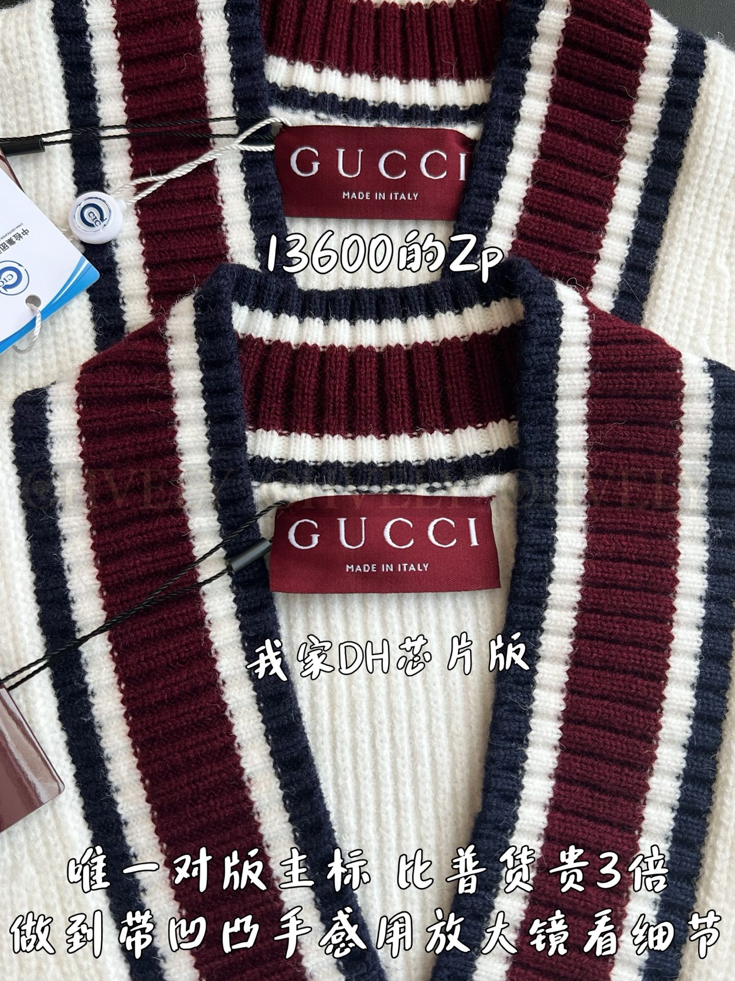 【 ZP 】GUCCI 니트 아우터 (매장가 272만원) 상품 썸네일
