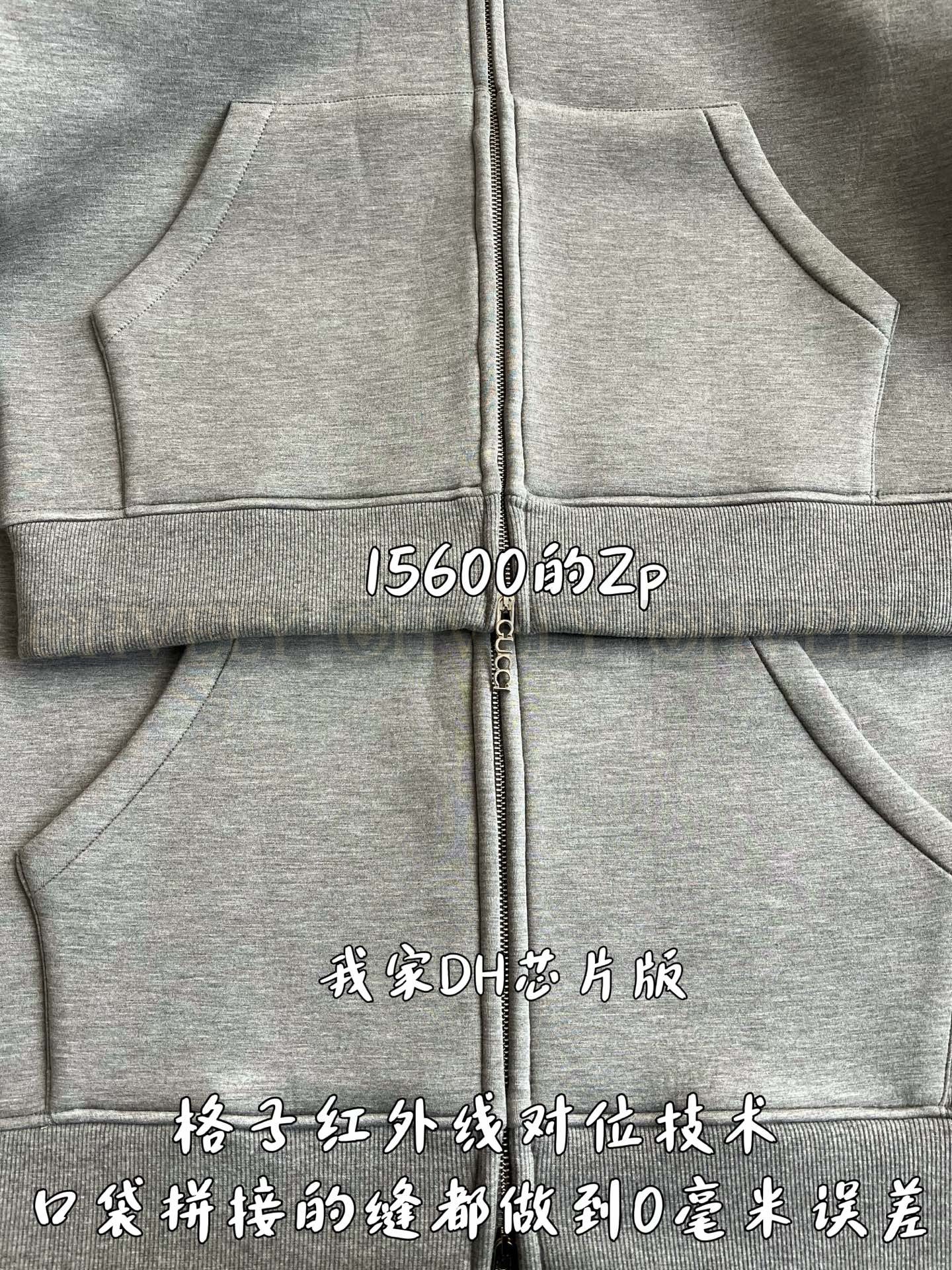 【 ZP 】GUCCI 후드 집업 (매장가 312만원) 상품 썸네일