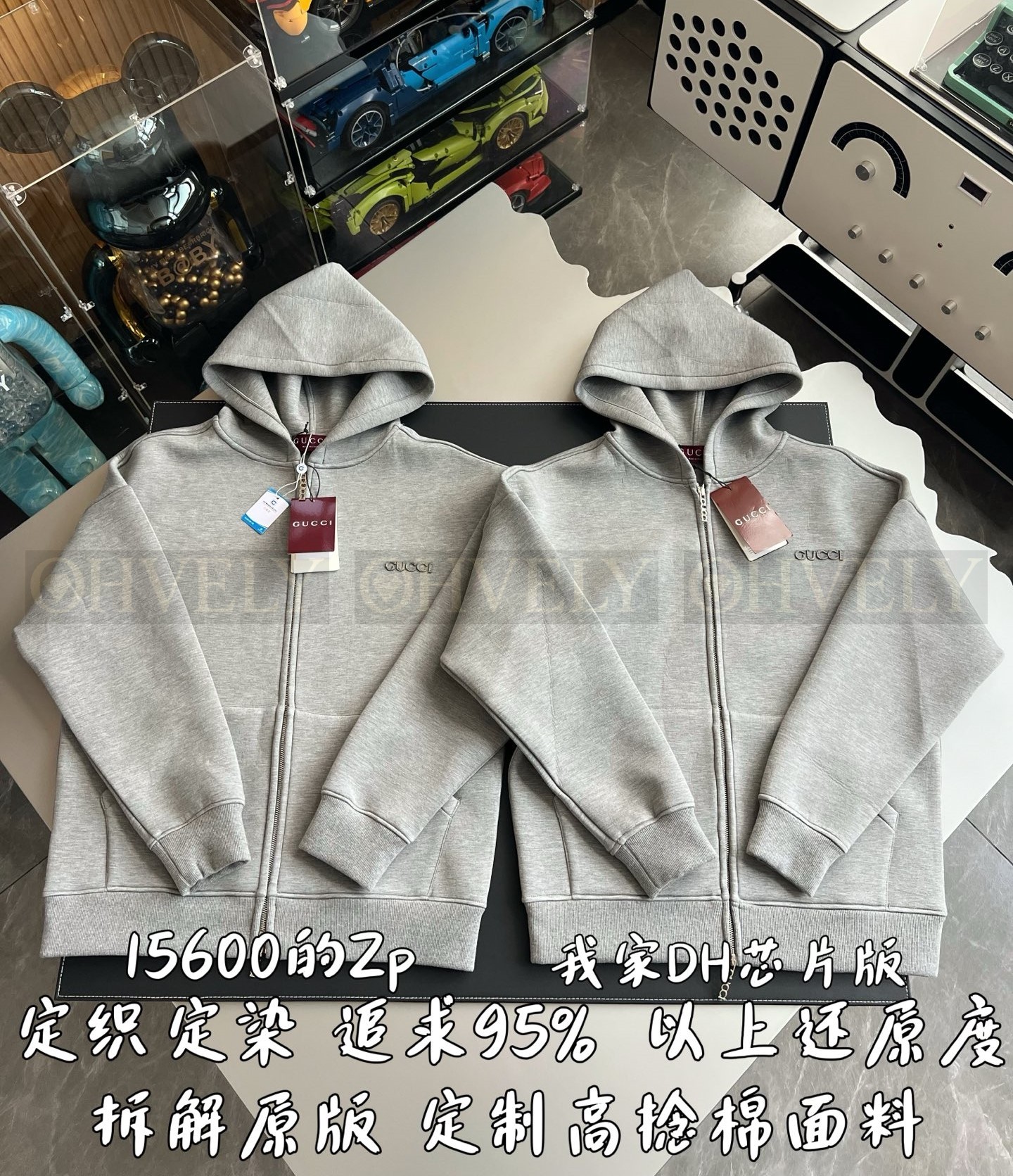 【 ZP 】GUCCI 후드 집업 (매장가 312만원) 상품 썸네일