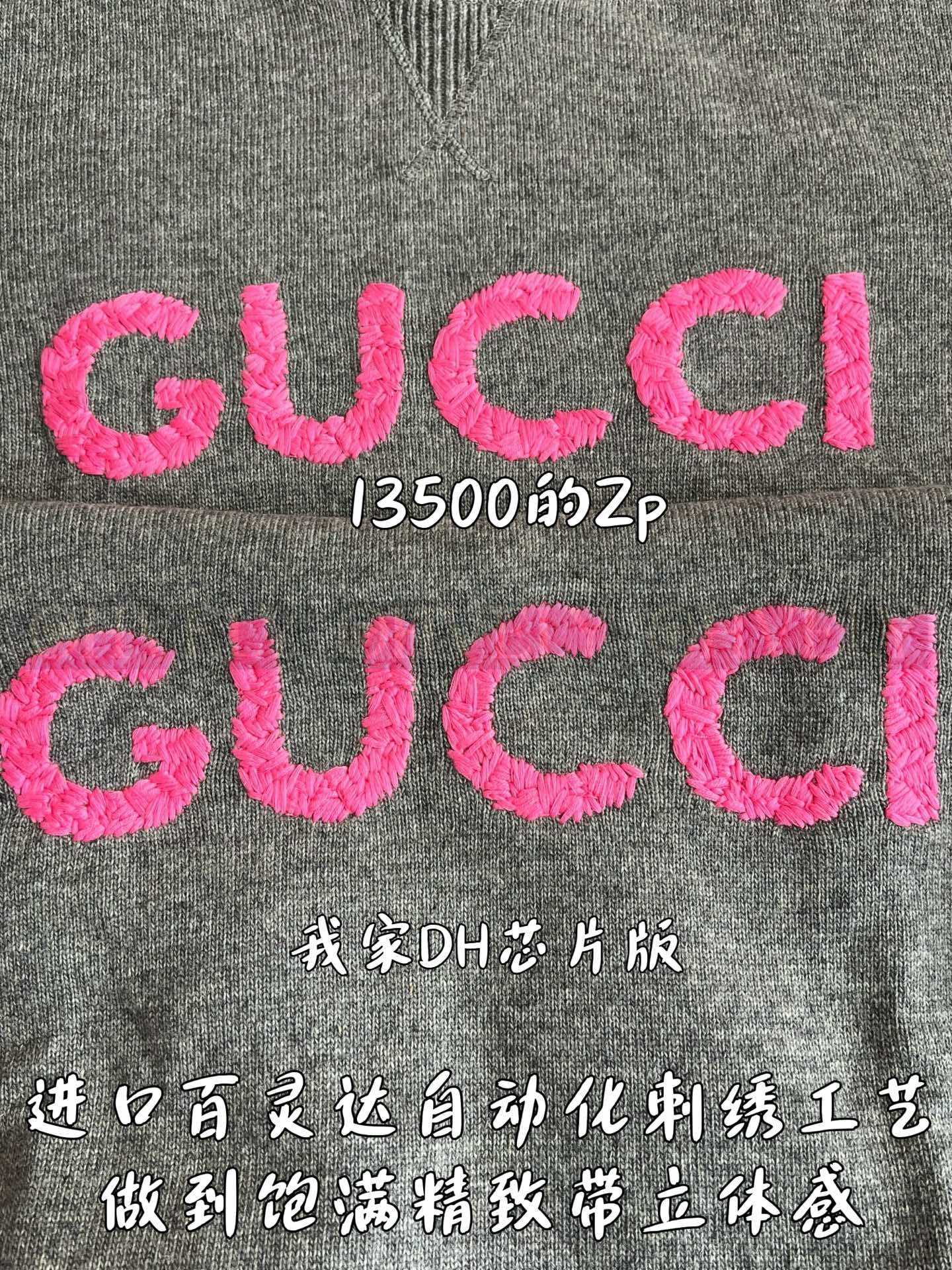 【 ZP 】GUCCI 후드 맨투맨 (매장가 270만원) 상품 썸네일