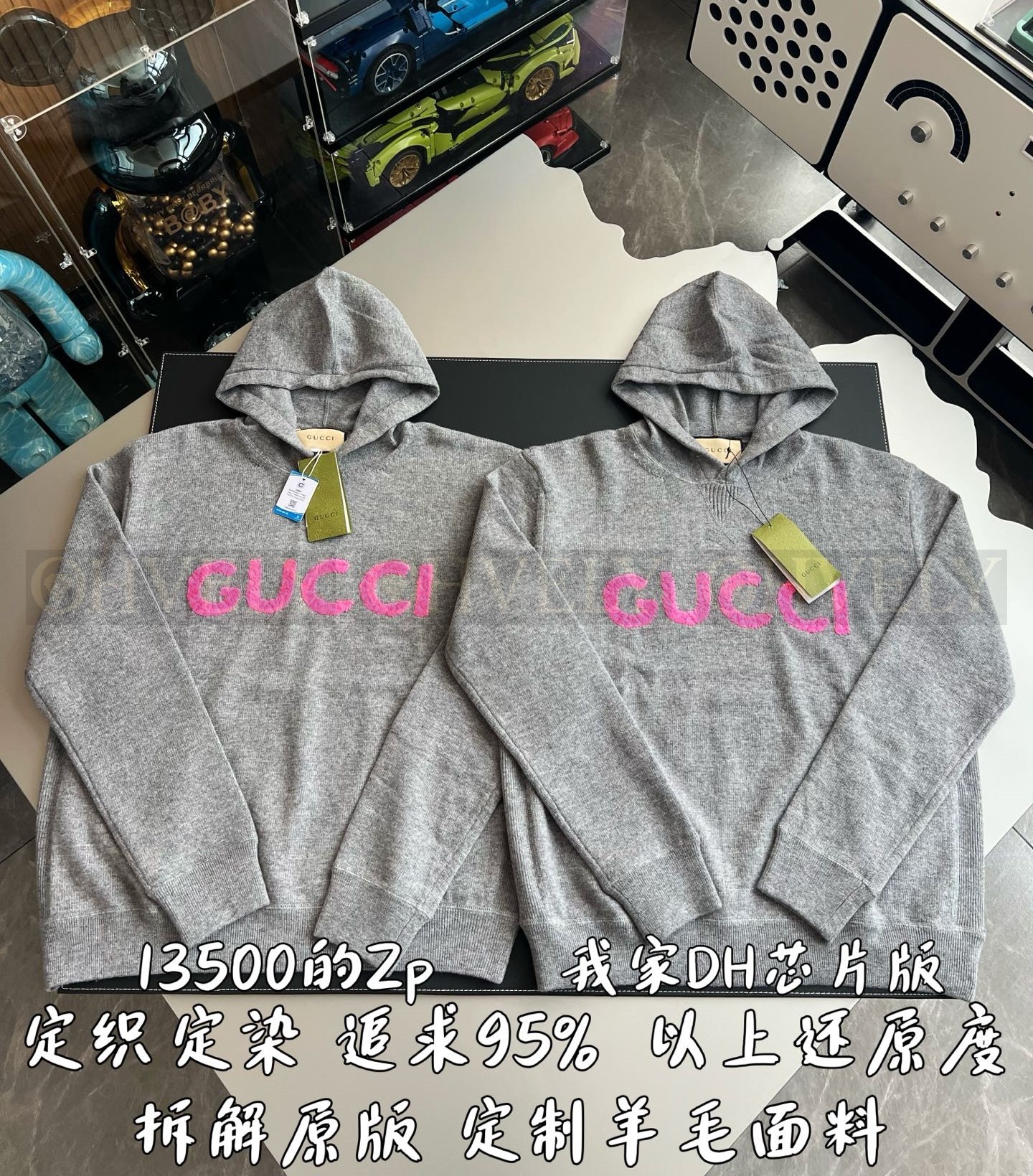 【 ZP 】GUCCI 후드 맨투맨 (매장가 270만원) 상품 썸네일