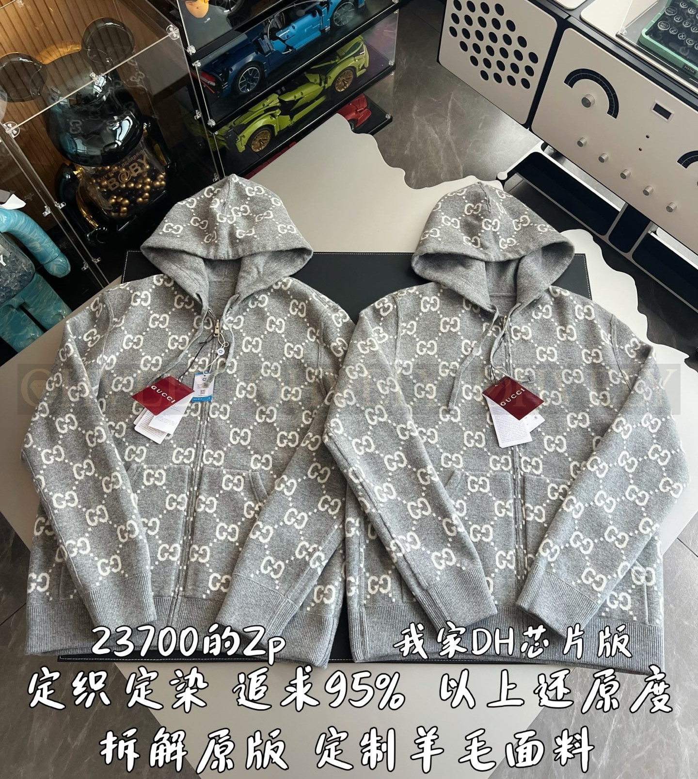 【 ZP 】GUCCI 후드 집업 (매장가 474만원) 상품 썸네일