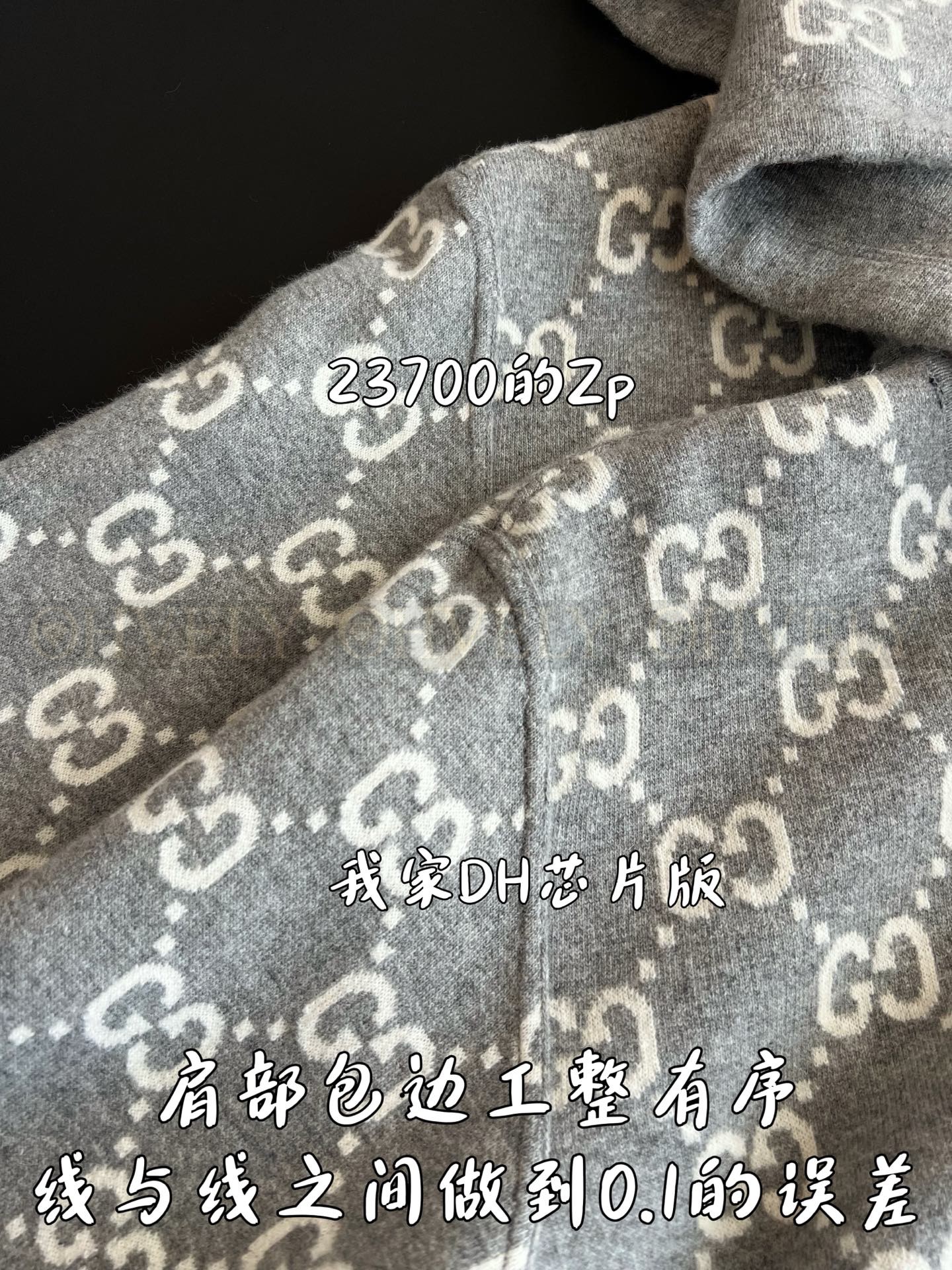 【 ZP 】GUCCI 후드 집업 (매장가 474만원) 상품 썸네일