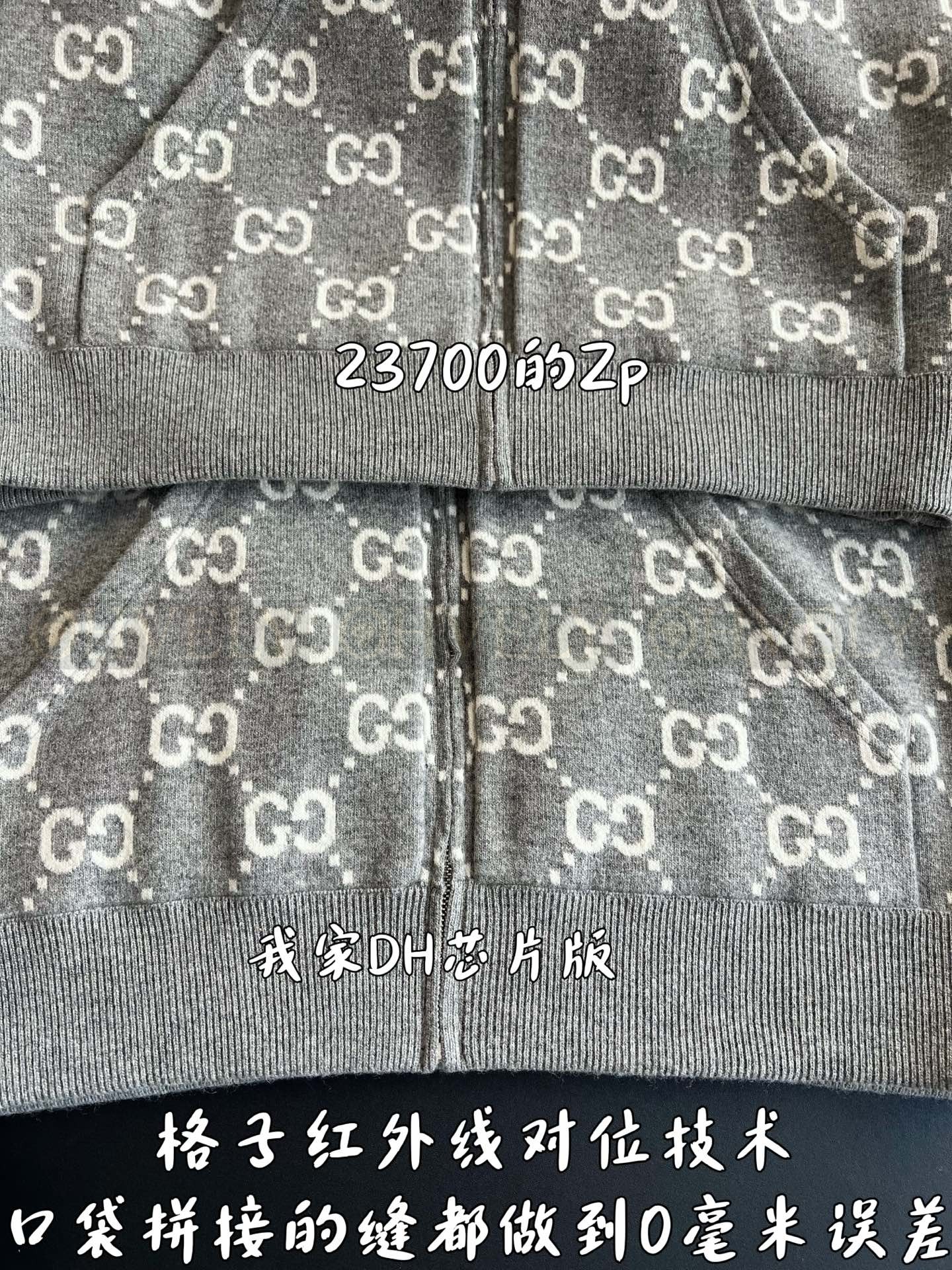【 ZP 】GUCCI 후드 집업 (매장가 474만원) 상품 썸네일