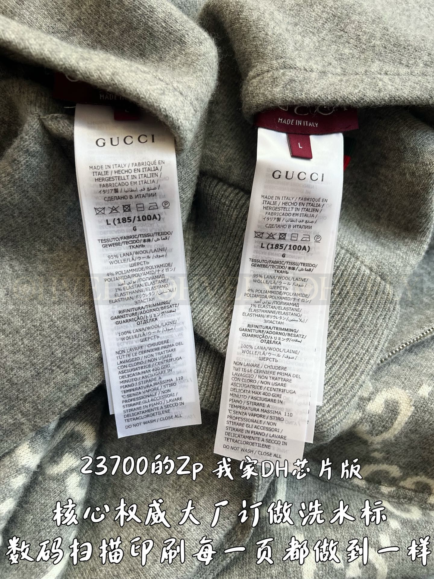 【 ZP 】GUCCI 후드 집업 (매장가 474만원) 상품 썸네일