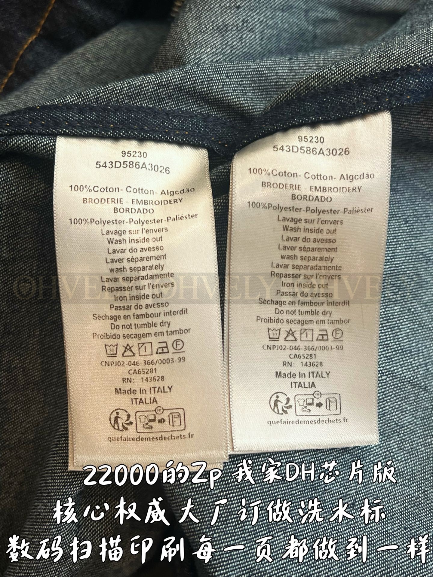 【 ZP버전 】집업 청자켓 상품 썸네일