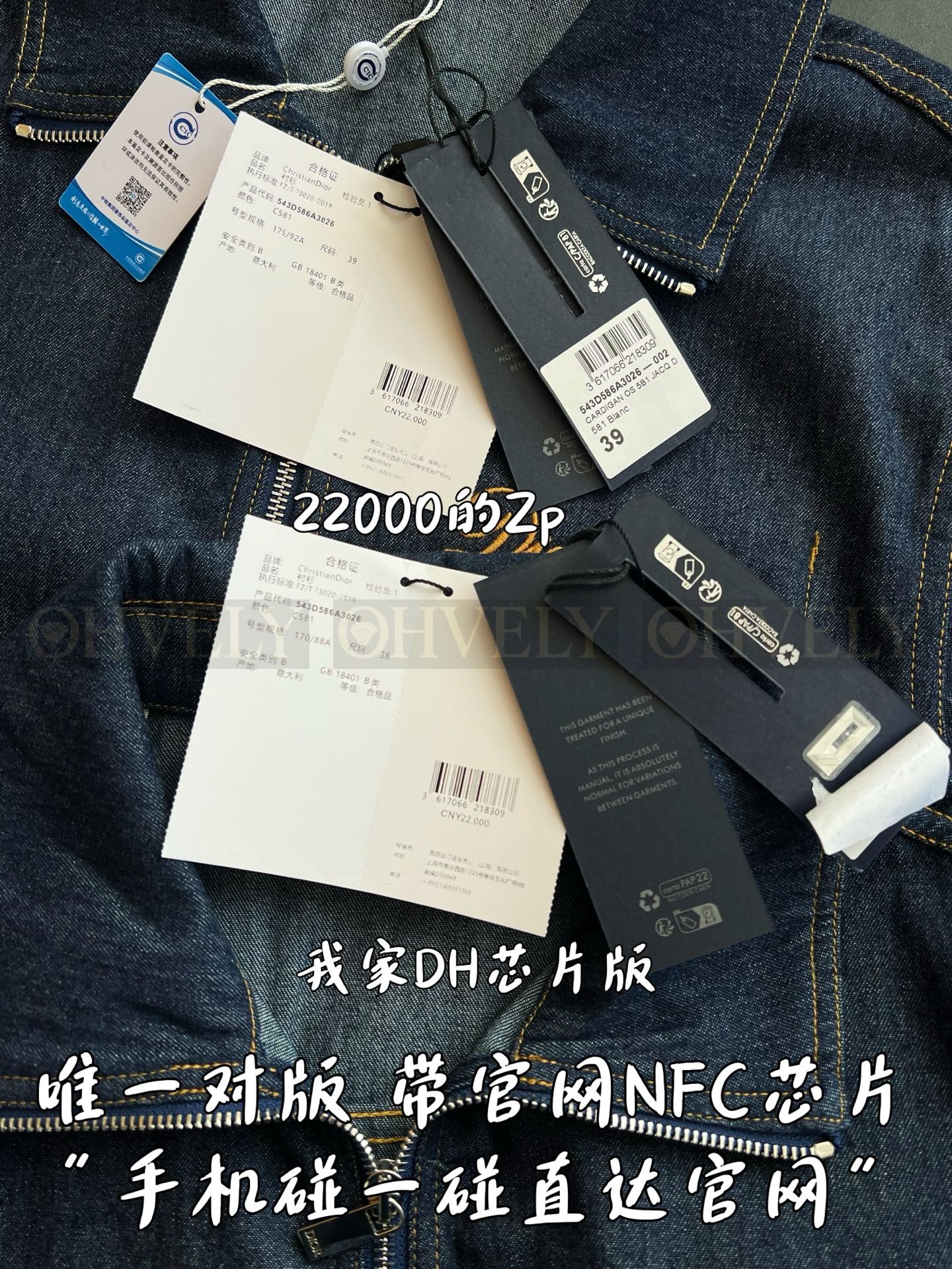 【 ZP버전 】집업 청자켓 상품 썸네일