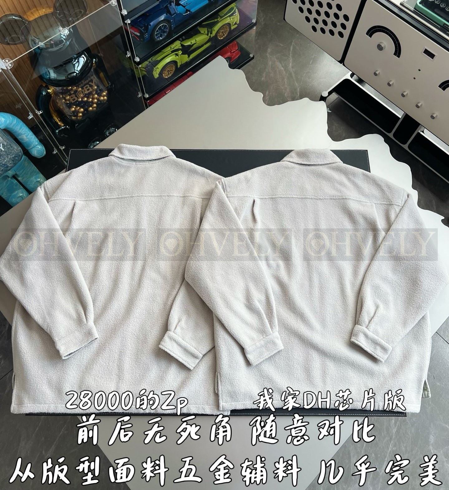 【 ZP버전 】집업 자켓 상품 썸네일