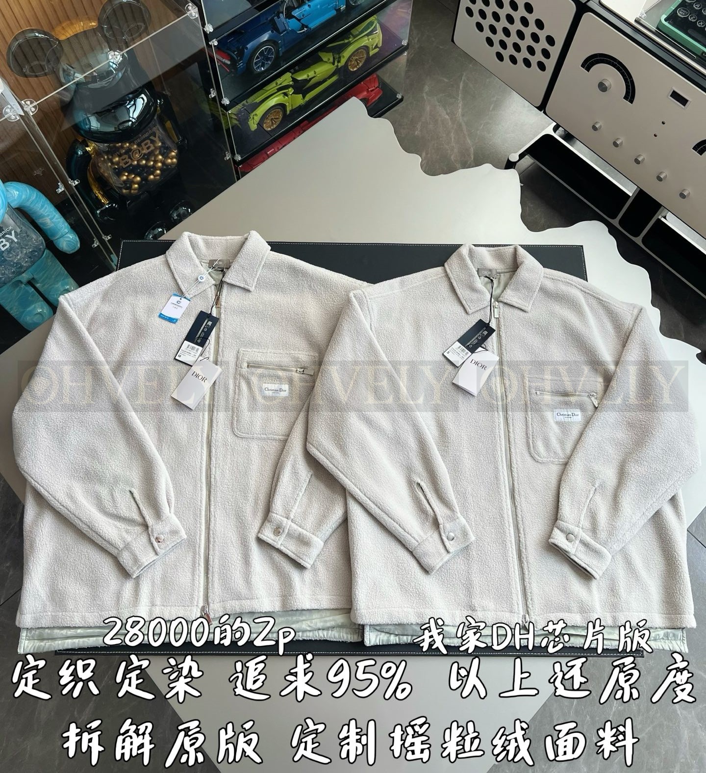 【 ZP버전 】집업 자켓 상품 썸네일