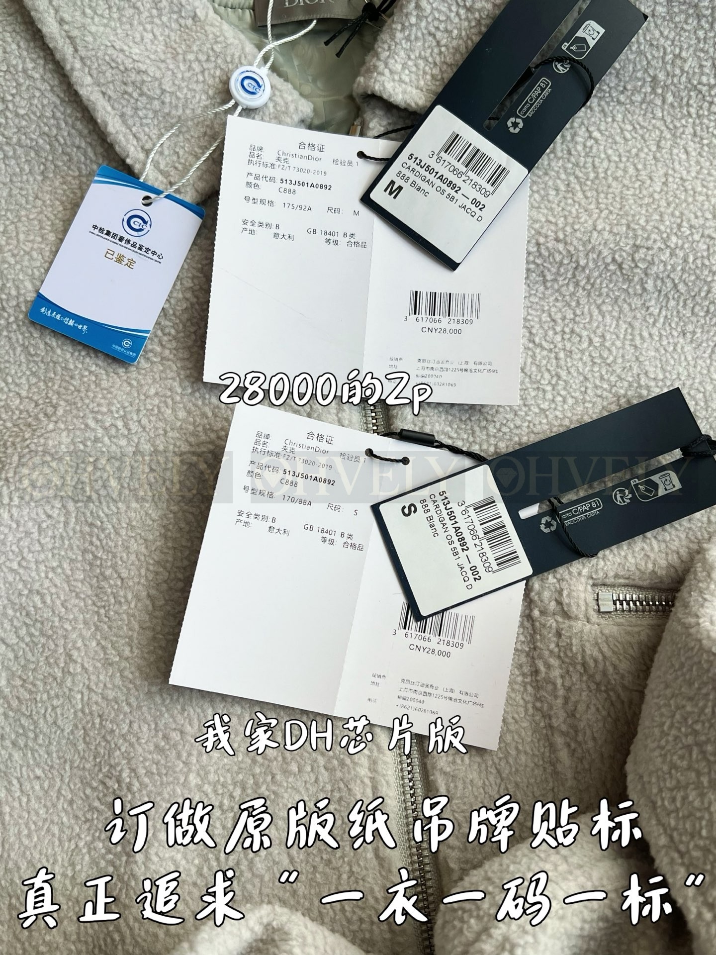 【 ZP버전 】집업 자켓 상품 썸네일