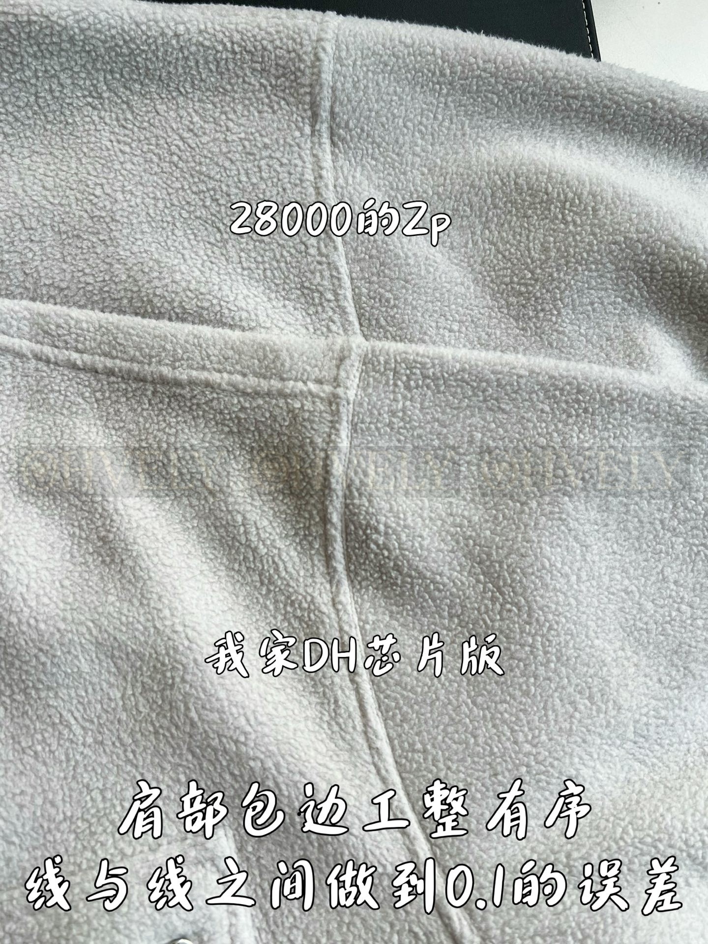 【 ZP버전 】집업 자켓 상품 썸네일
