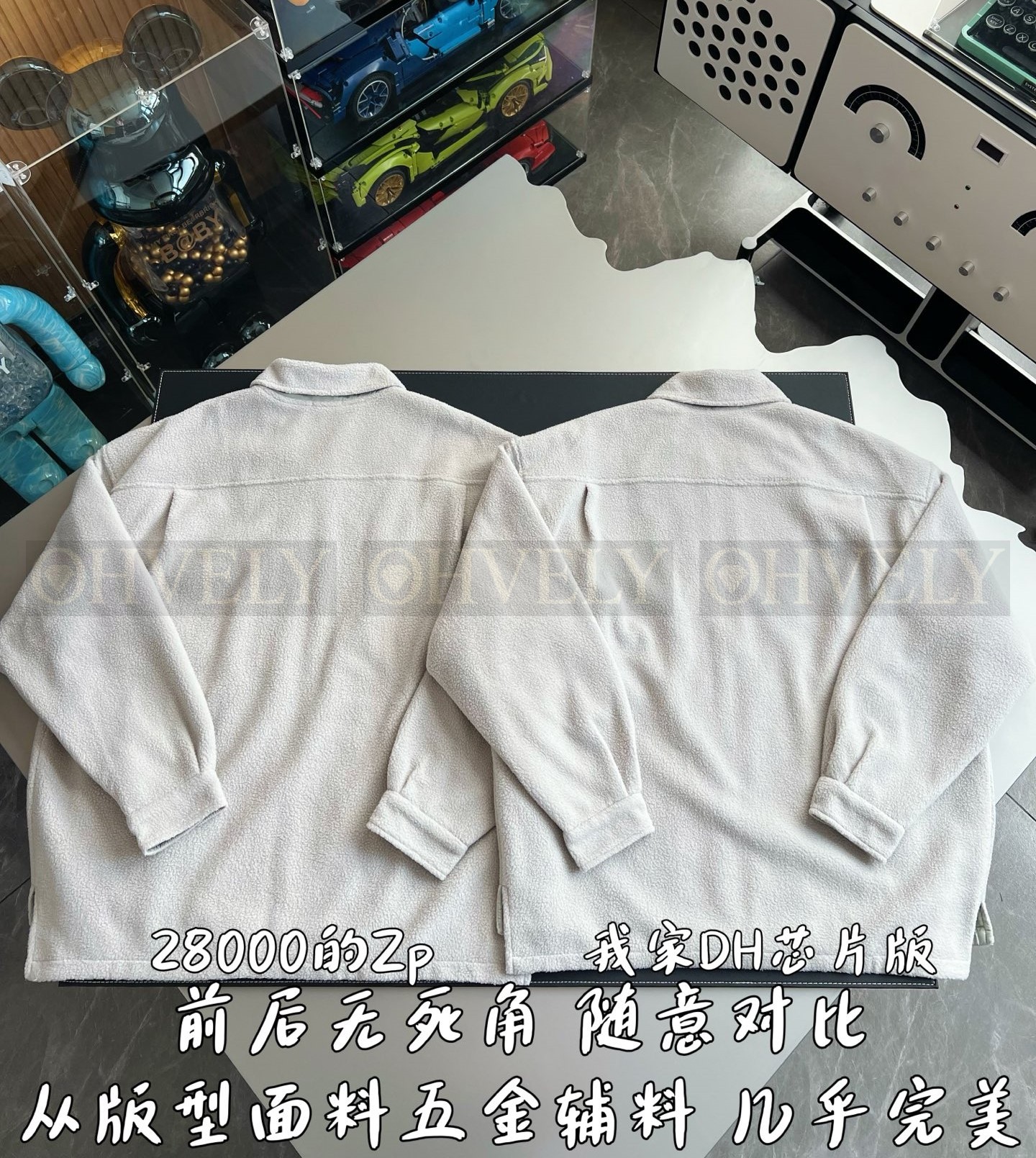 【 ZP버전 】집업 자켓 상품 썸네일