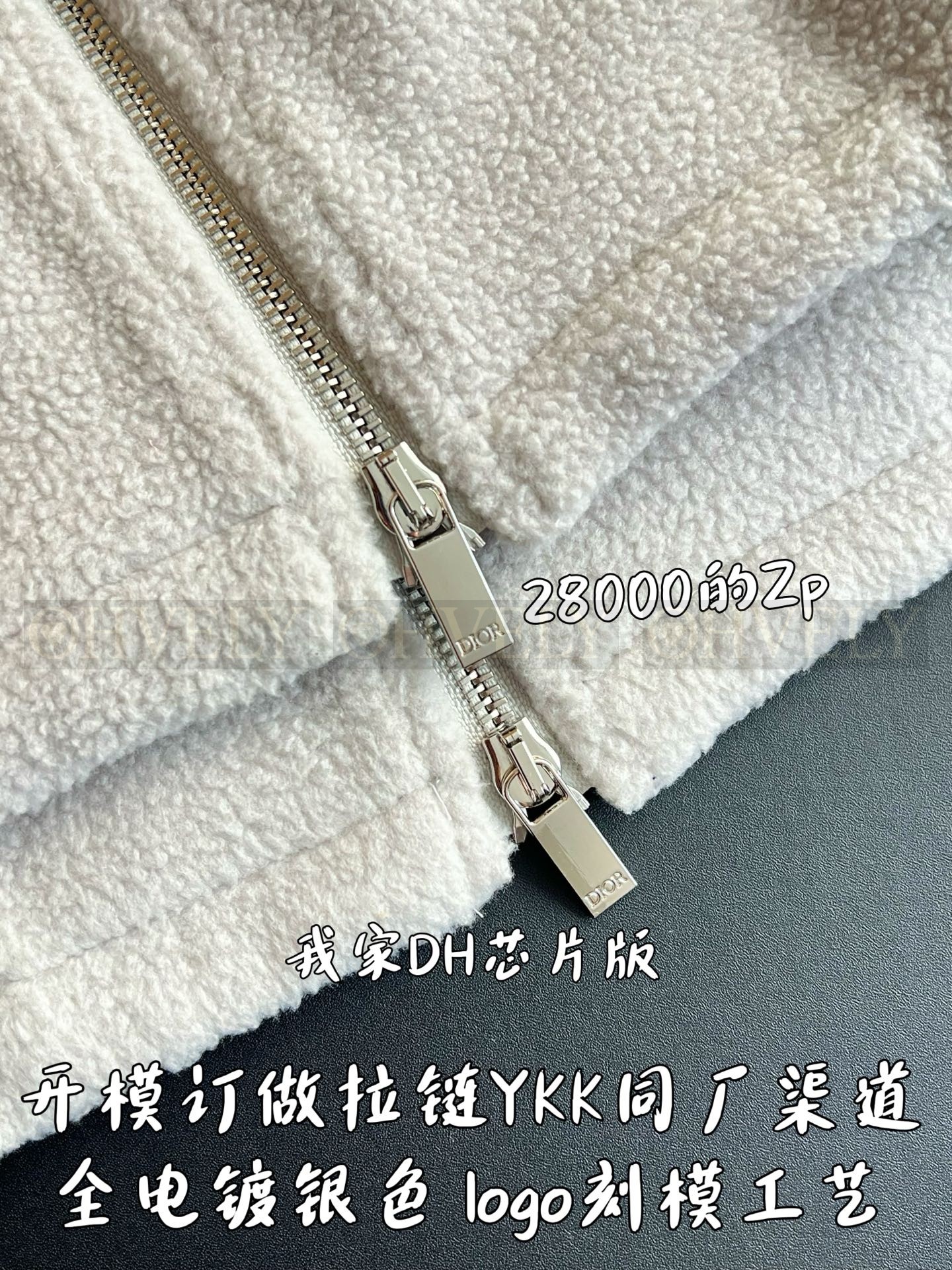 【 ZP버전 】집업 자켓 상품 썸네일