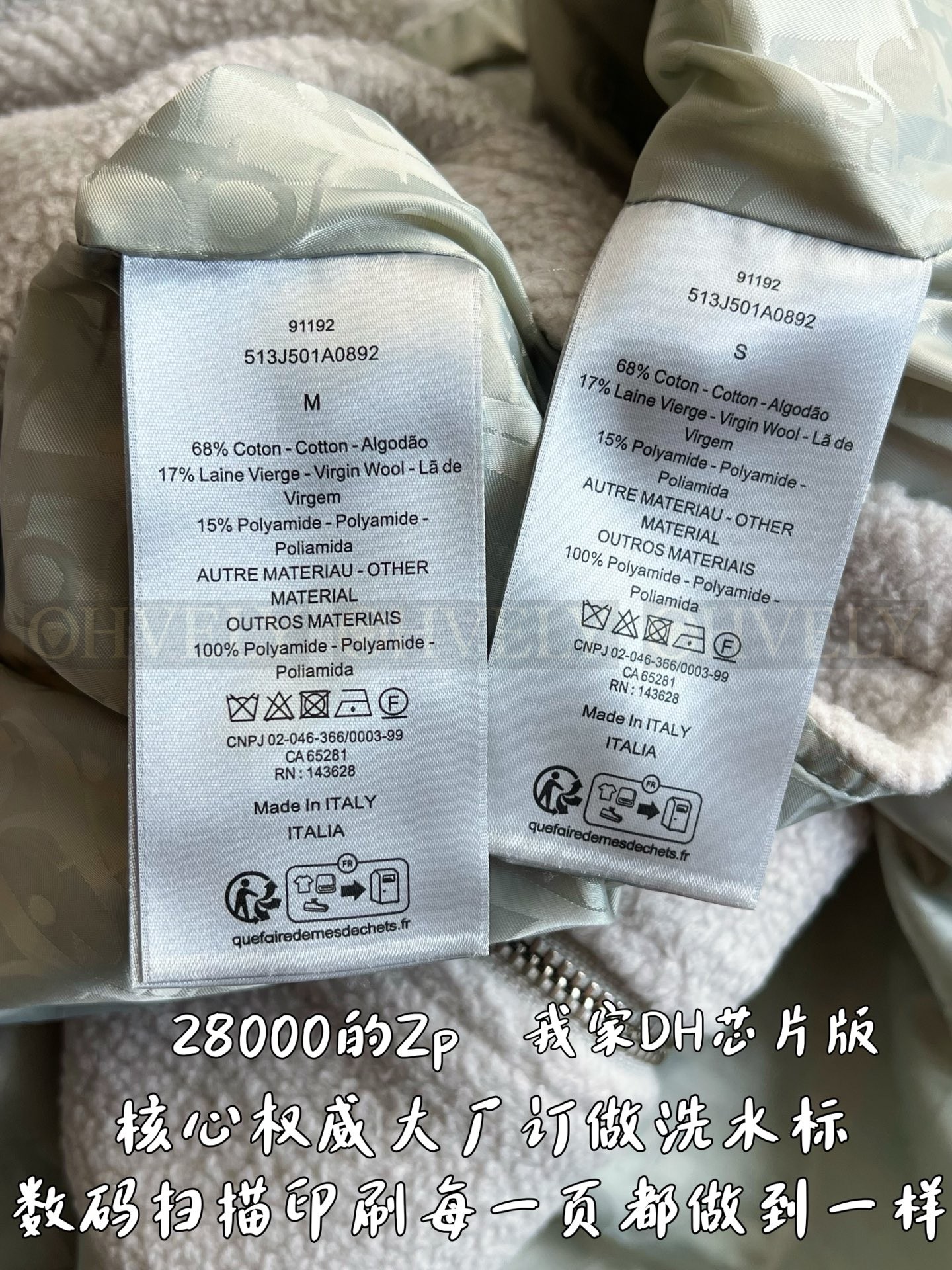 【 ZP버전 】집업 자켓 상품 썸네일
