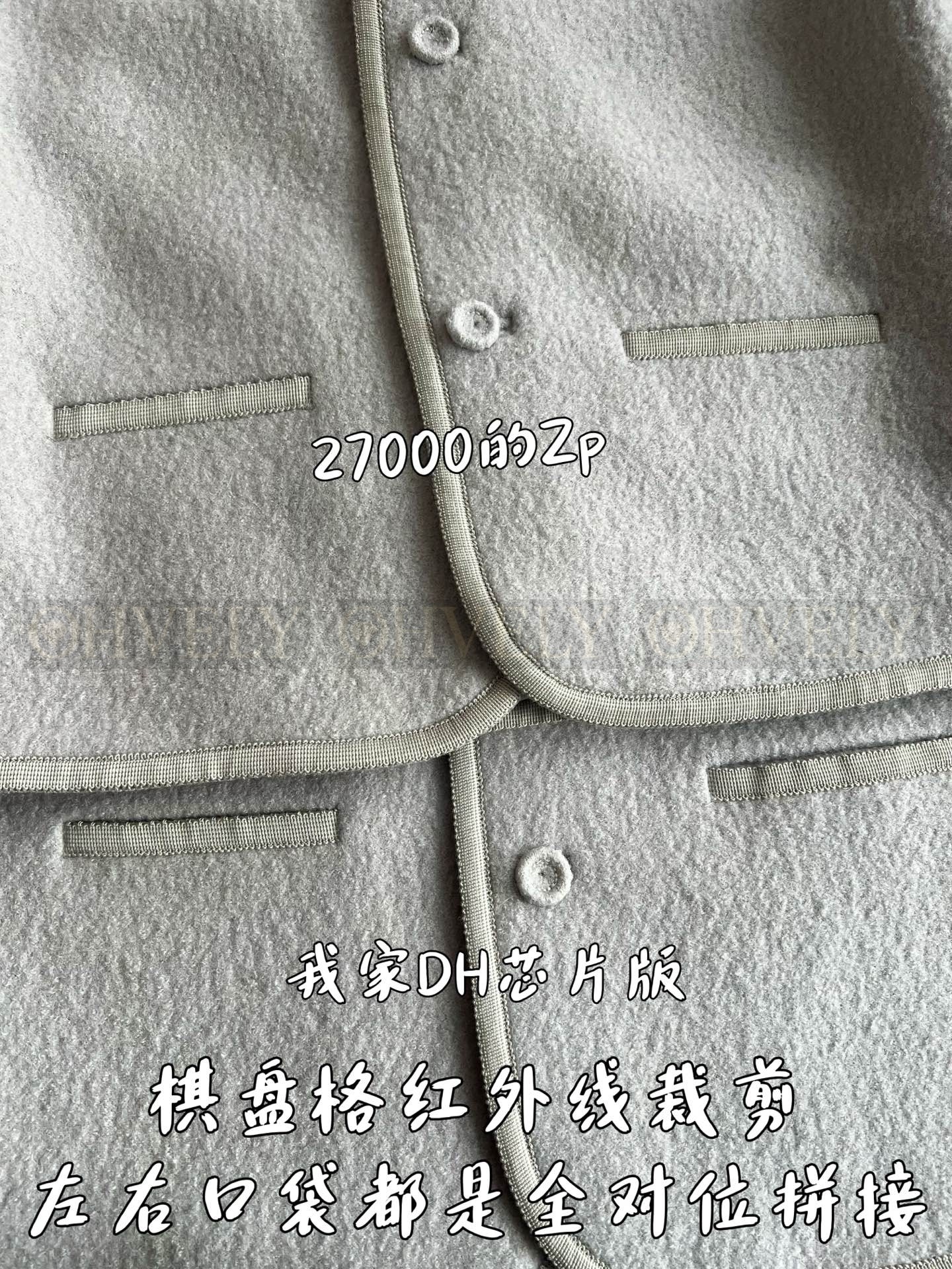 【 ZP버전 】자켓 상품 썸네일