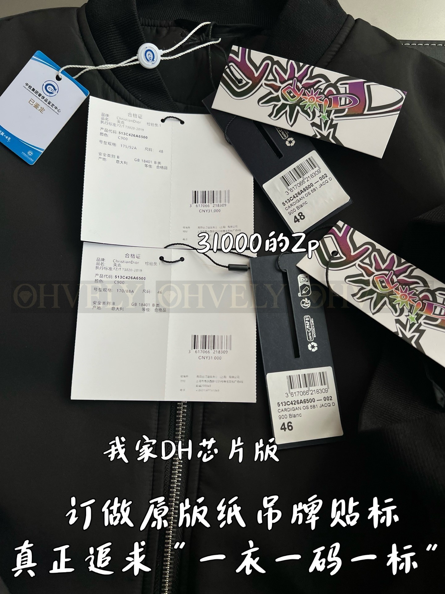 【 ZP버전 】자켓 상품 썸네일