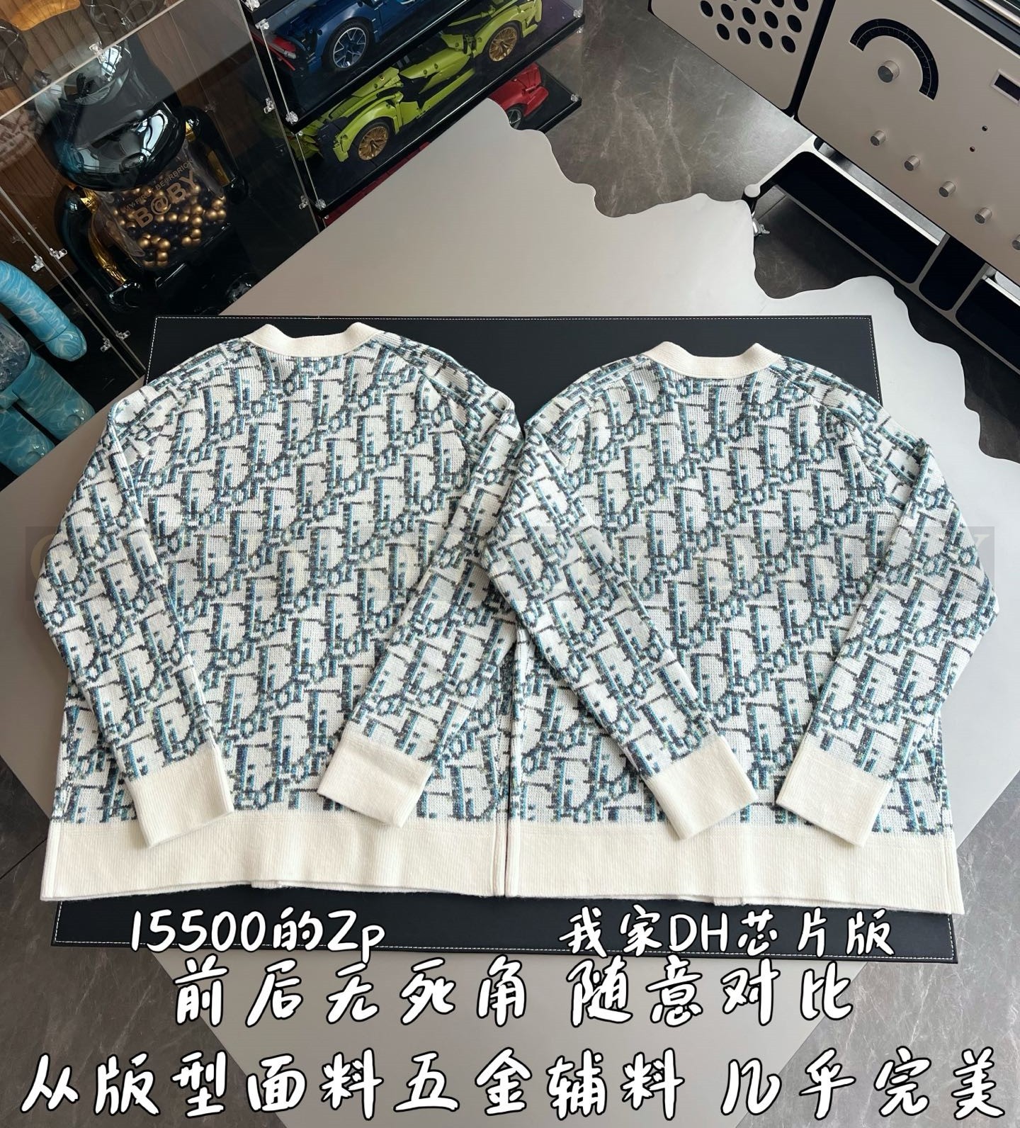 스웨터 가디건 상품 썸네일